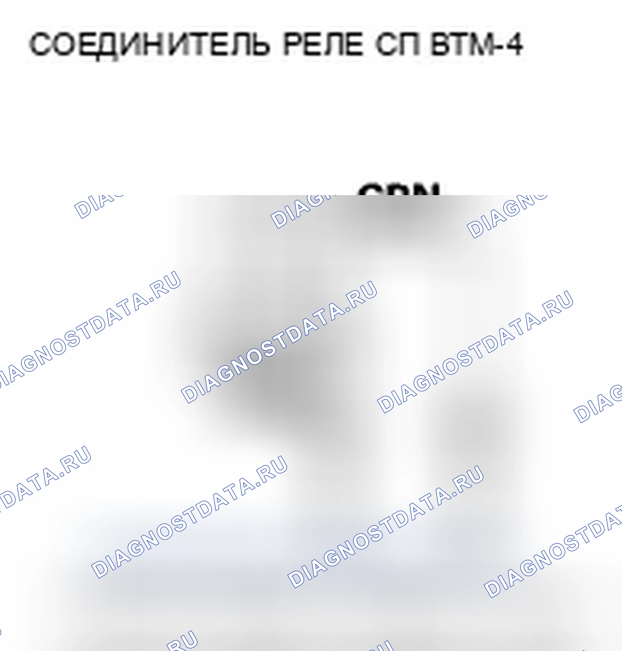 Рис. 23. Honda Pilot II