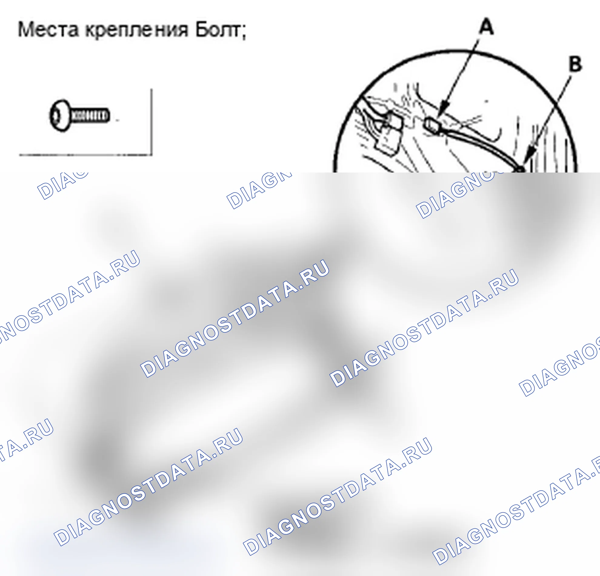 Рис. 121: Замена рычага петли крышки багажника. Acura RL II рестайлинг