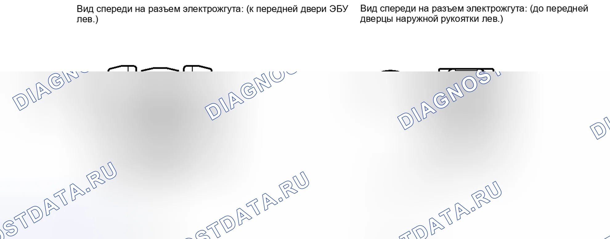 Рис. 42. Honda Accord IV