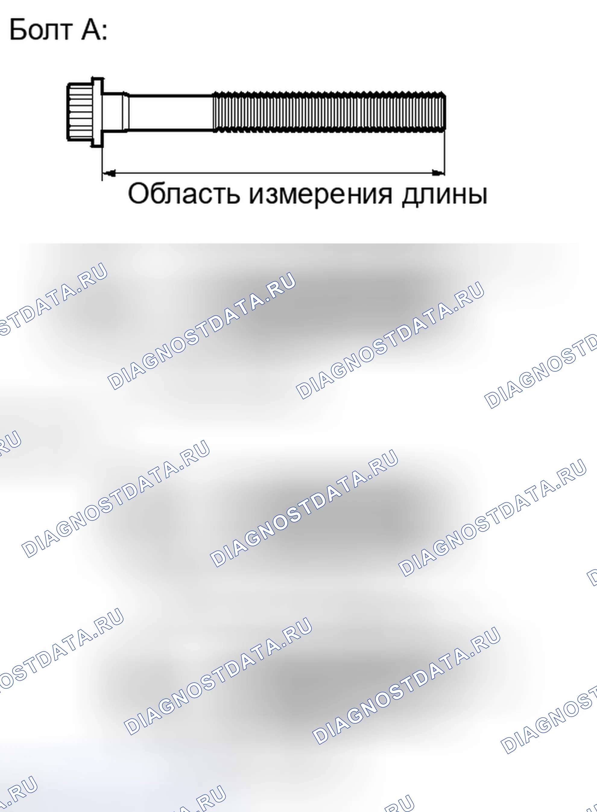 Рис. 428. Toyota Sequoia II рестайлинг