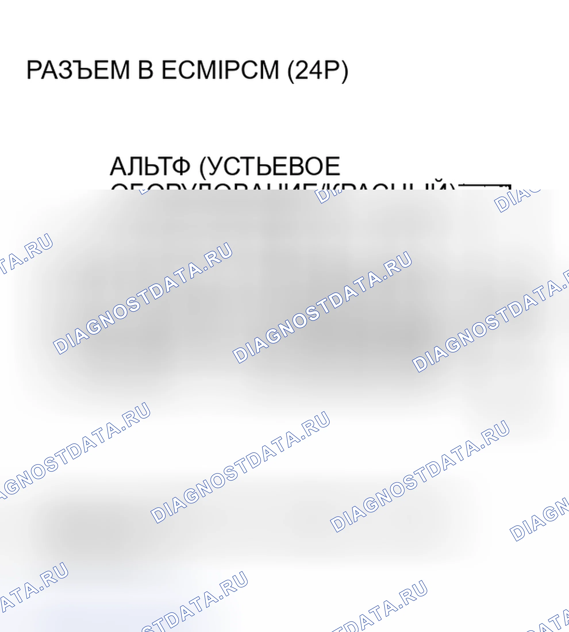 Рис. 400. Acura RSX I