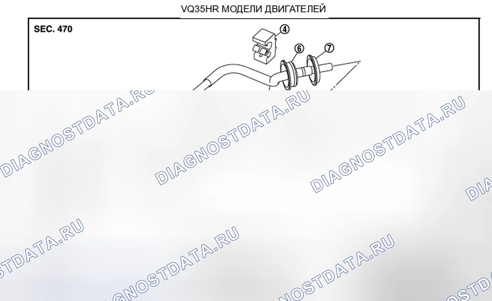 Рис. 6: Компонент. Infiniti M45 III рестайлинг