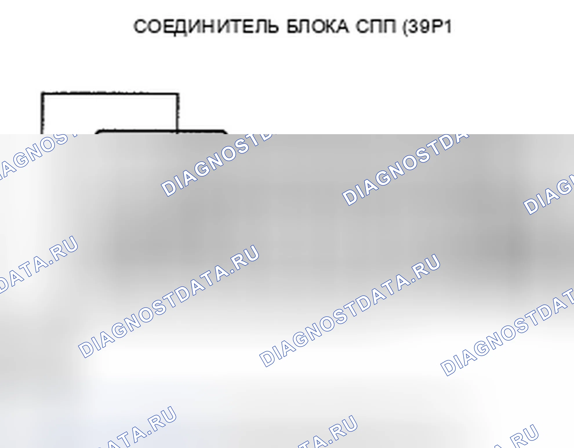 Рис. 148. Honda Insight ZE2