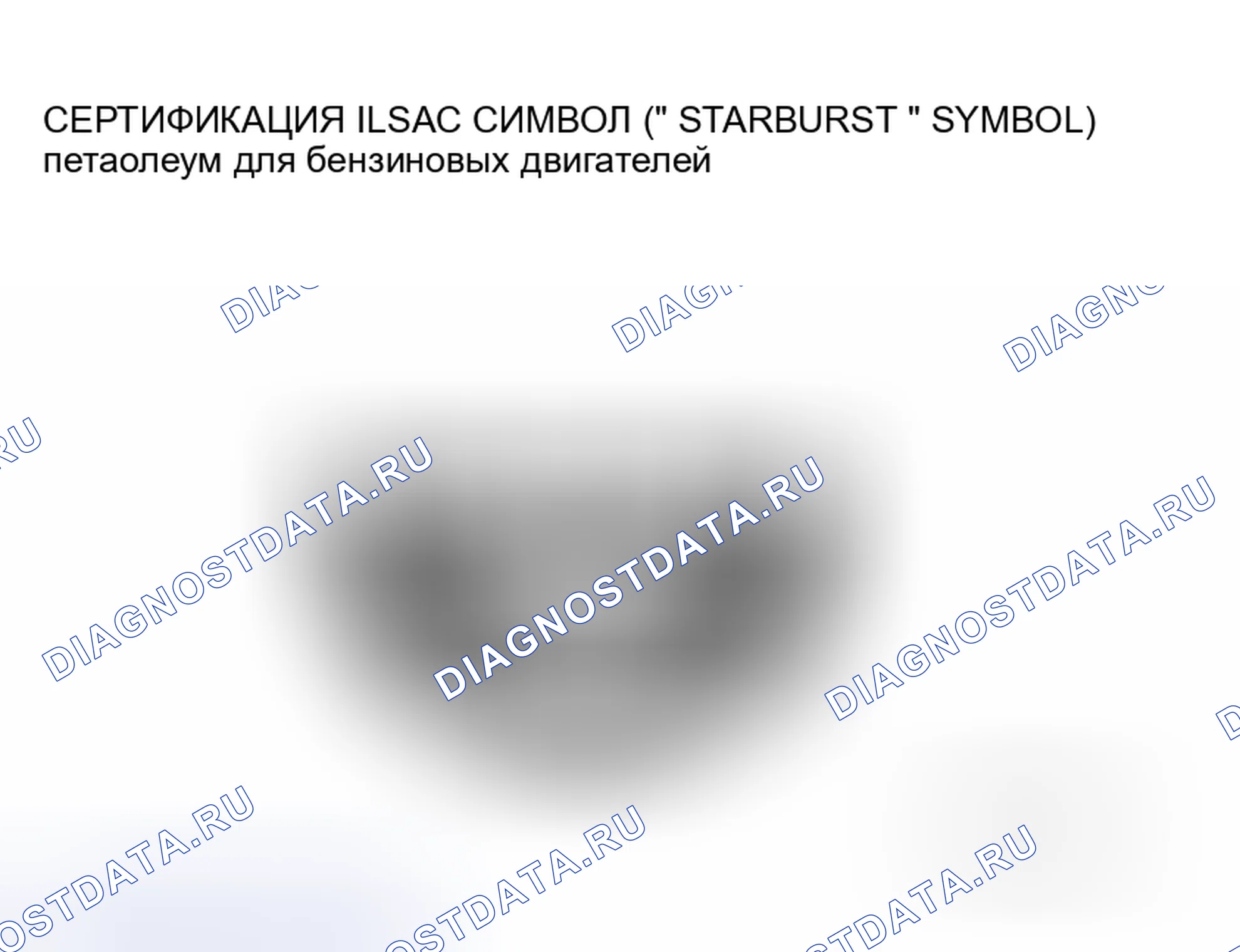 Рис. 14. Mitsubishi Galant IX рестайлинг