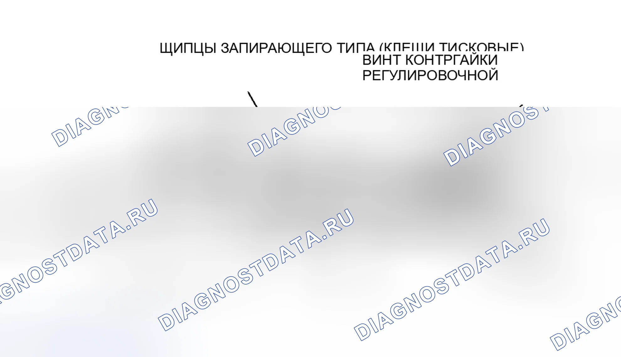 Рис. 773. Mazda 6 GG рестайлинг