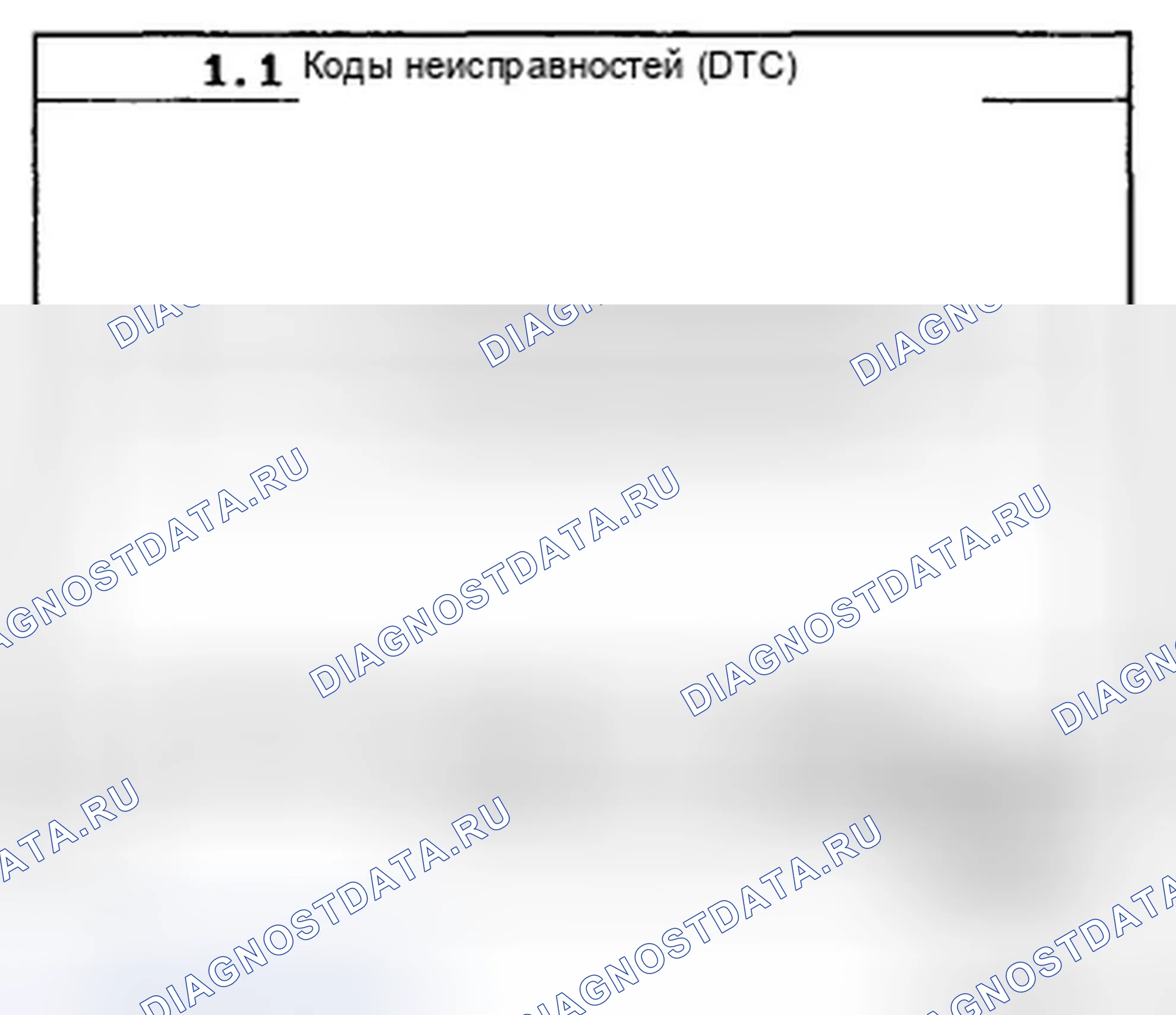 Рис. 117. Hyundai Genesis I