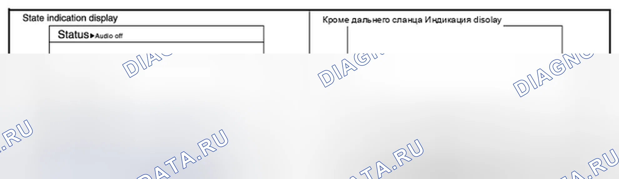 Рис. 99. Infiniti QX56 II