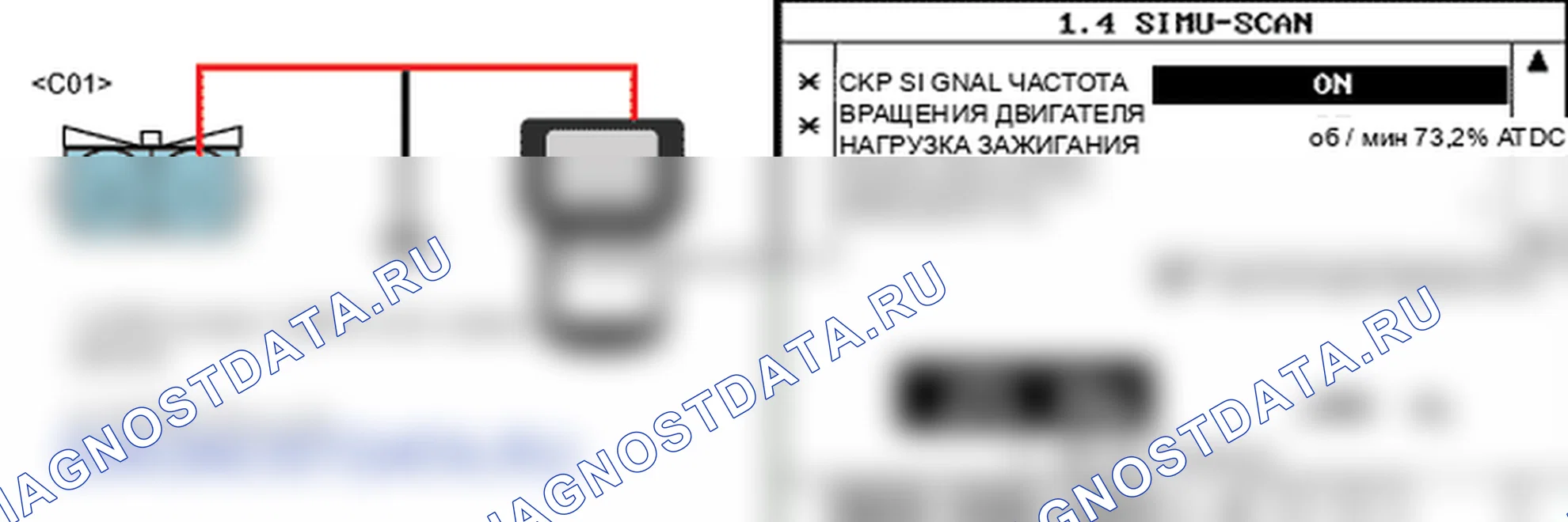 P0335: Датчик положения коленчатого вала - нет сигнала. Hyundai Accent LC