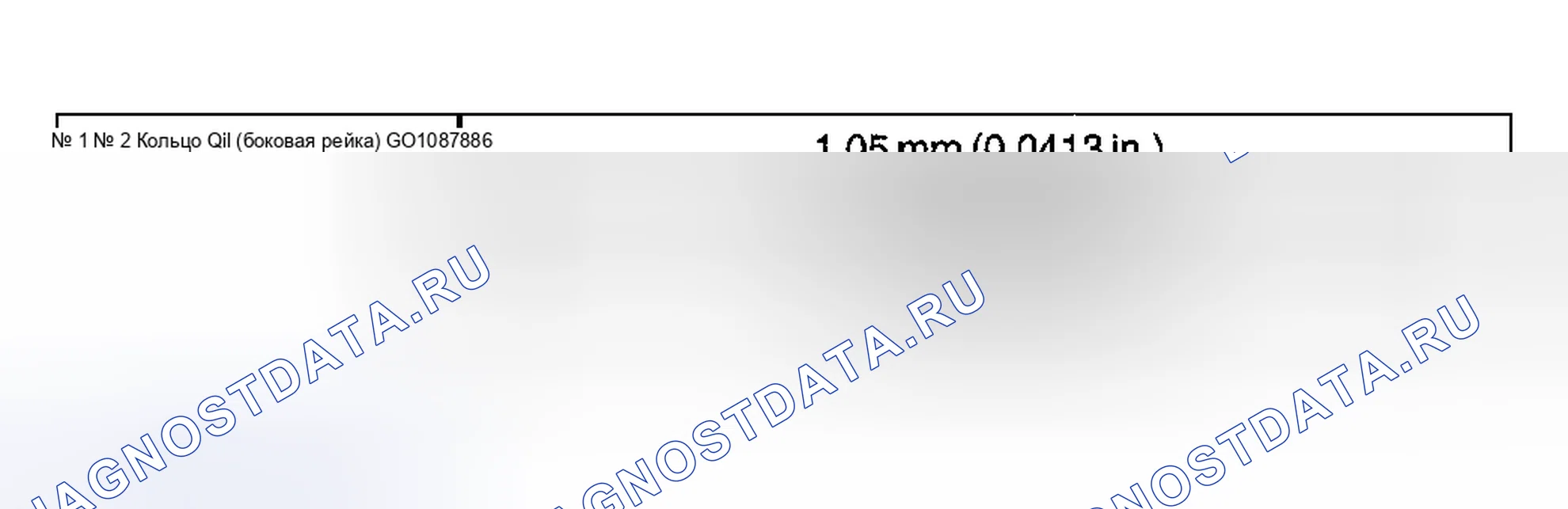 Рис. 257. Toyota MR2 W30