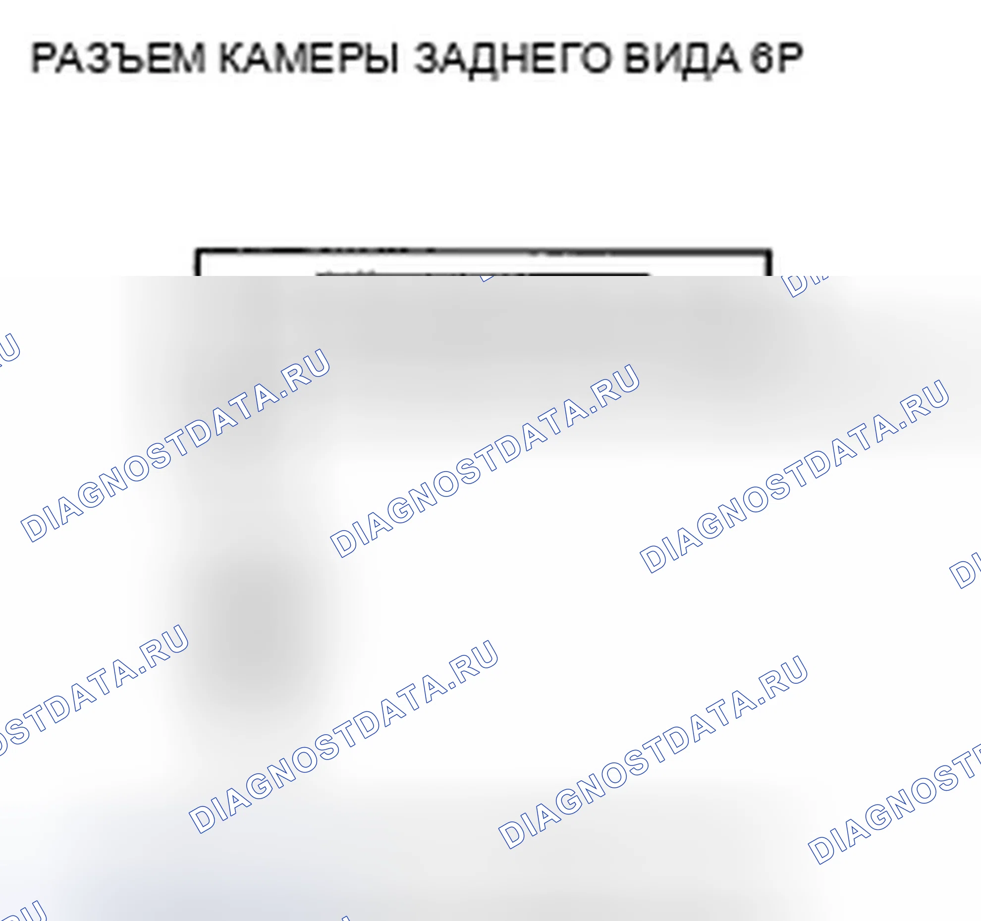 Рис. 931. Acura TSX II