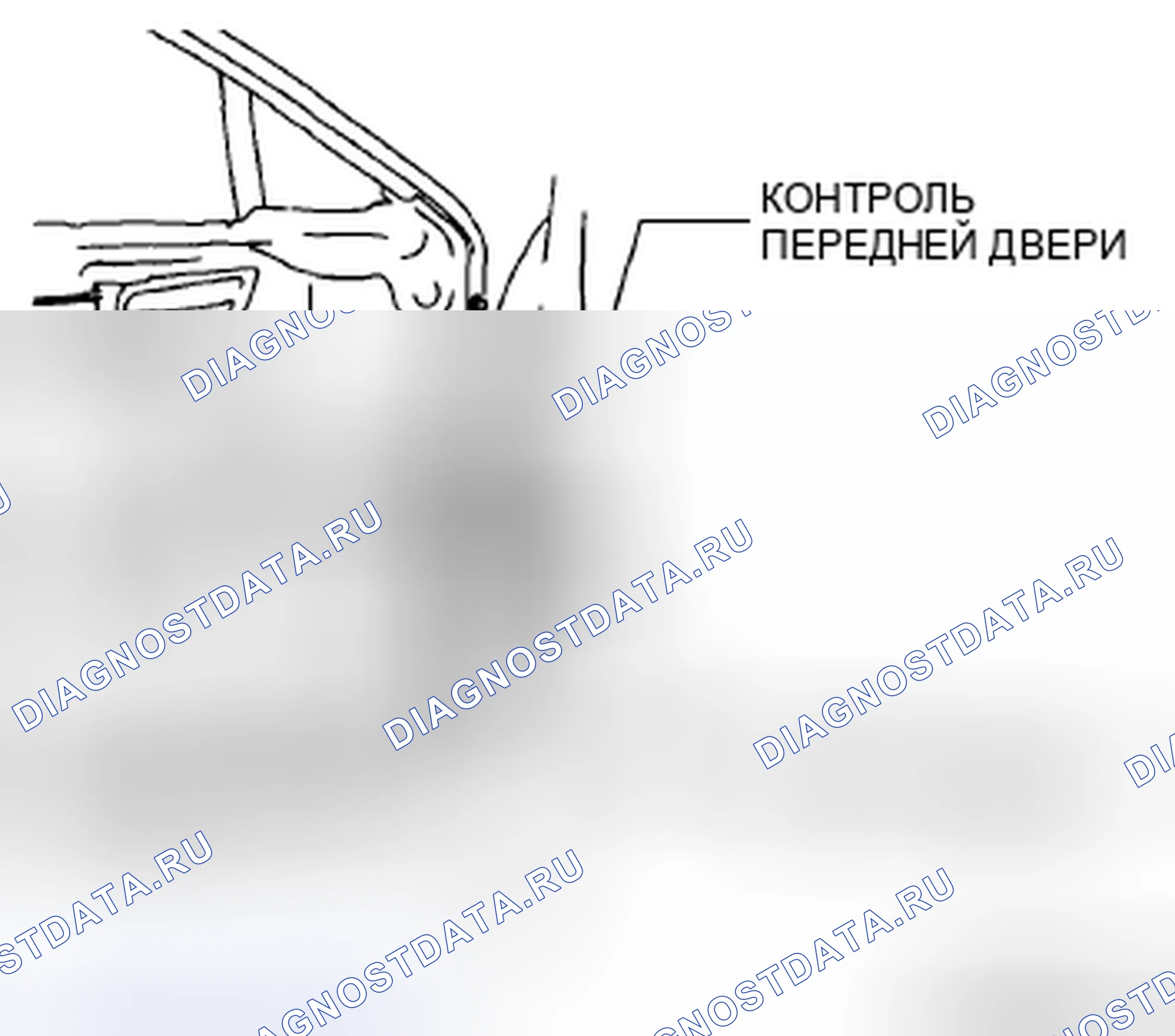Рис. 61: СНЯТИЕ / УСТАНОВКА ПЕРЕДНЕЙ ДВЕРНОЙ НАСАДКИ. Mazda 6 GH рестайлинг