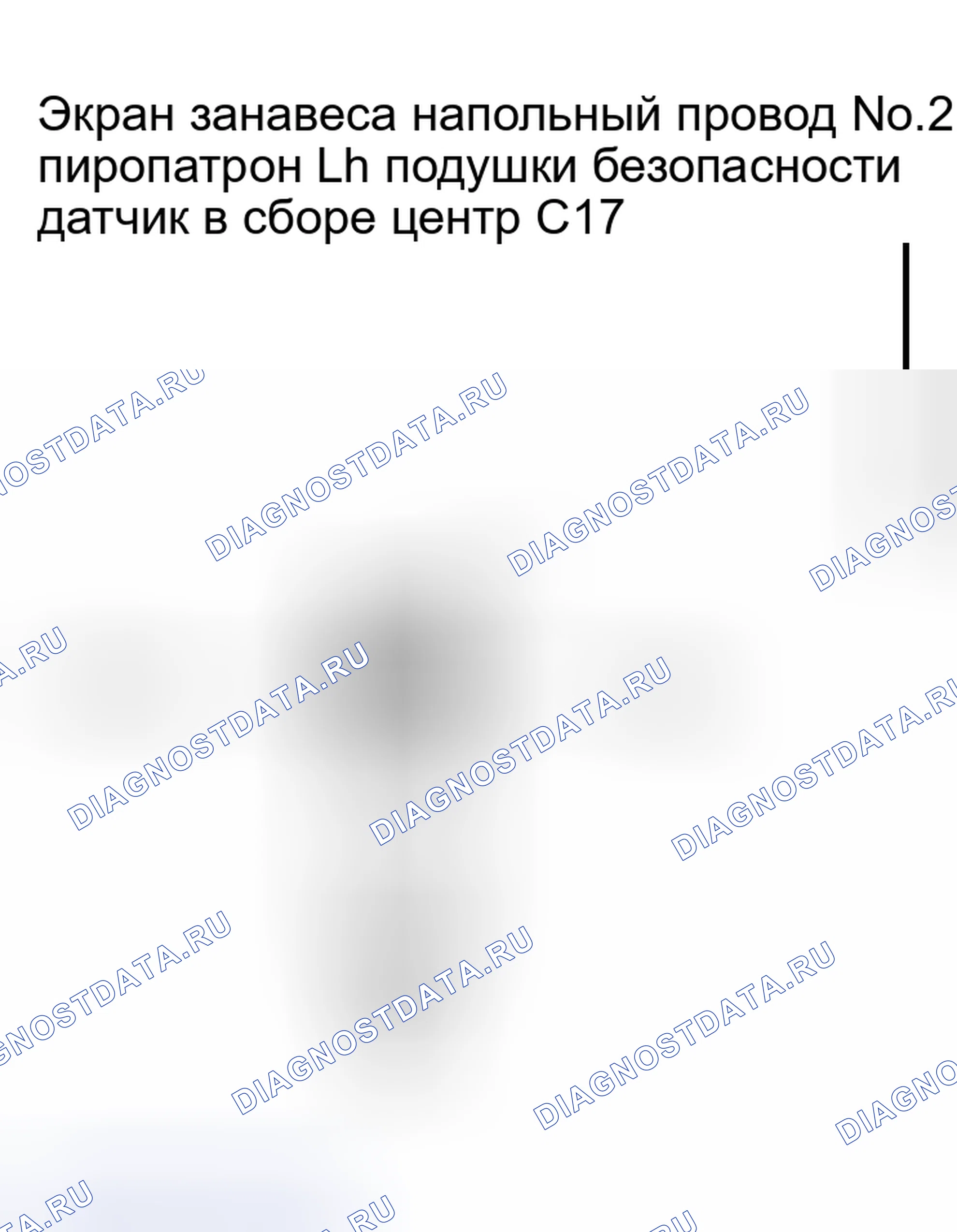 Рис. 285: ПРОЦЕДУРА КОНТРОЛЯ. Honda Accord VI