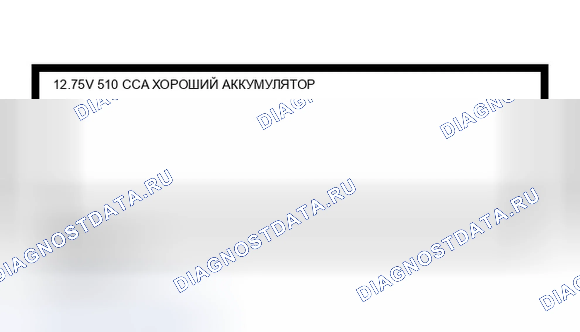 Рис. 105. Infiniti G35 III