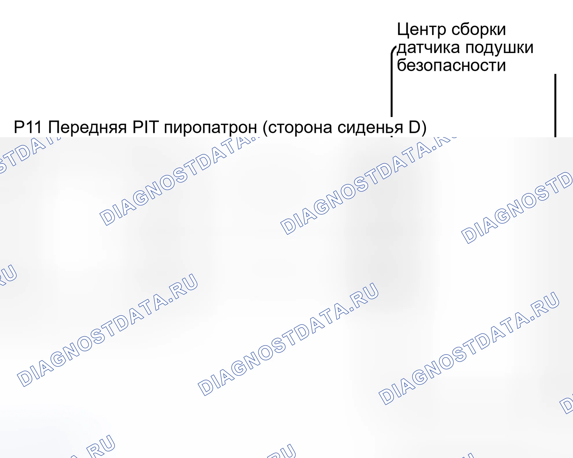 Рис. 308: электросхема. Haval H5 I