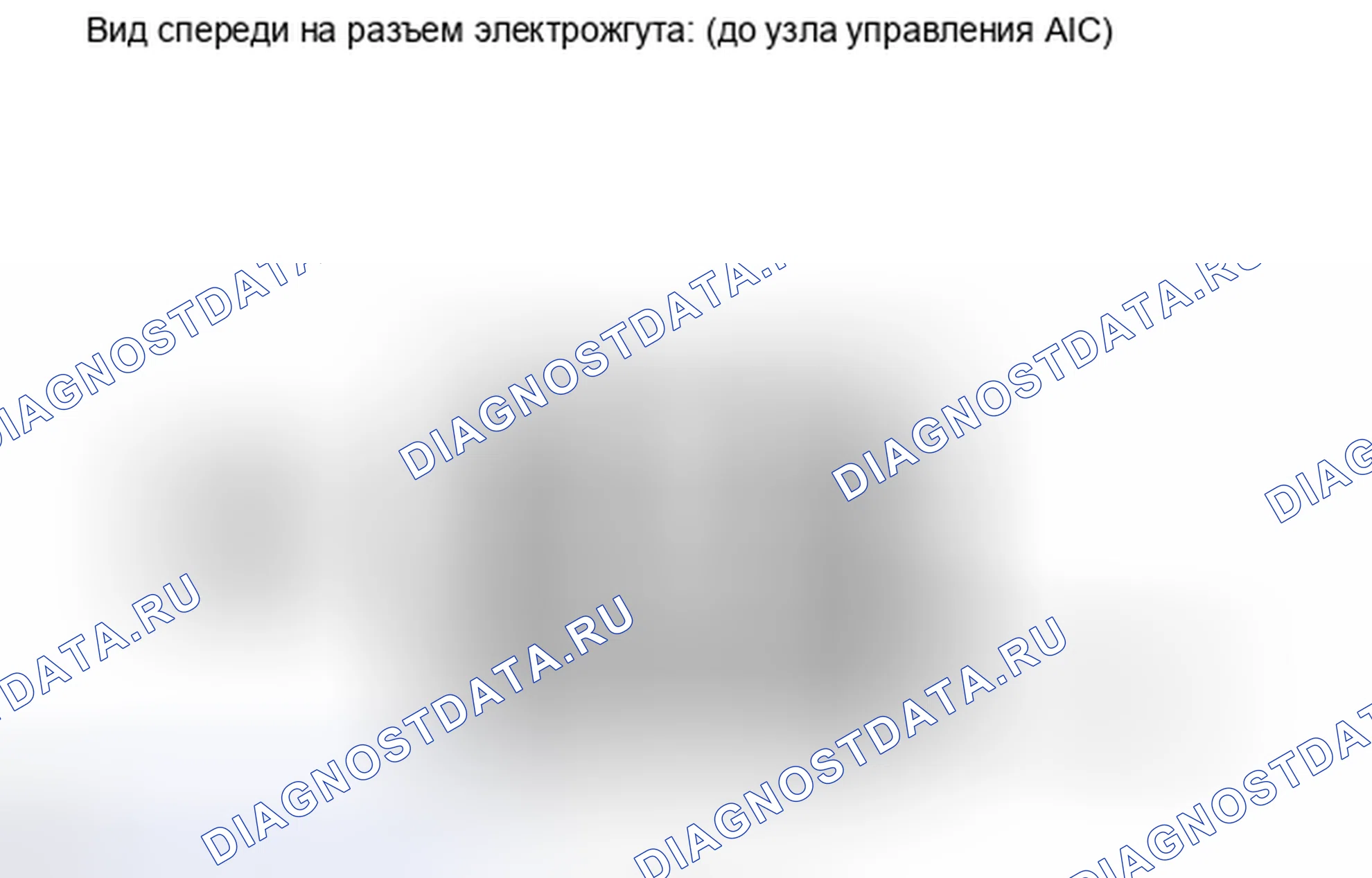 Рис. 223: ПОРЯДОК ВЫПОЛНЕНИЯ РАБОТ. Toyota Avalon XX30 рестайлинг 2