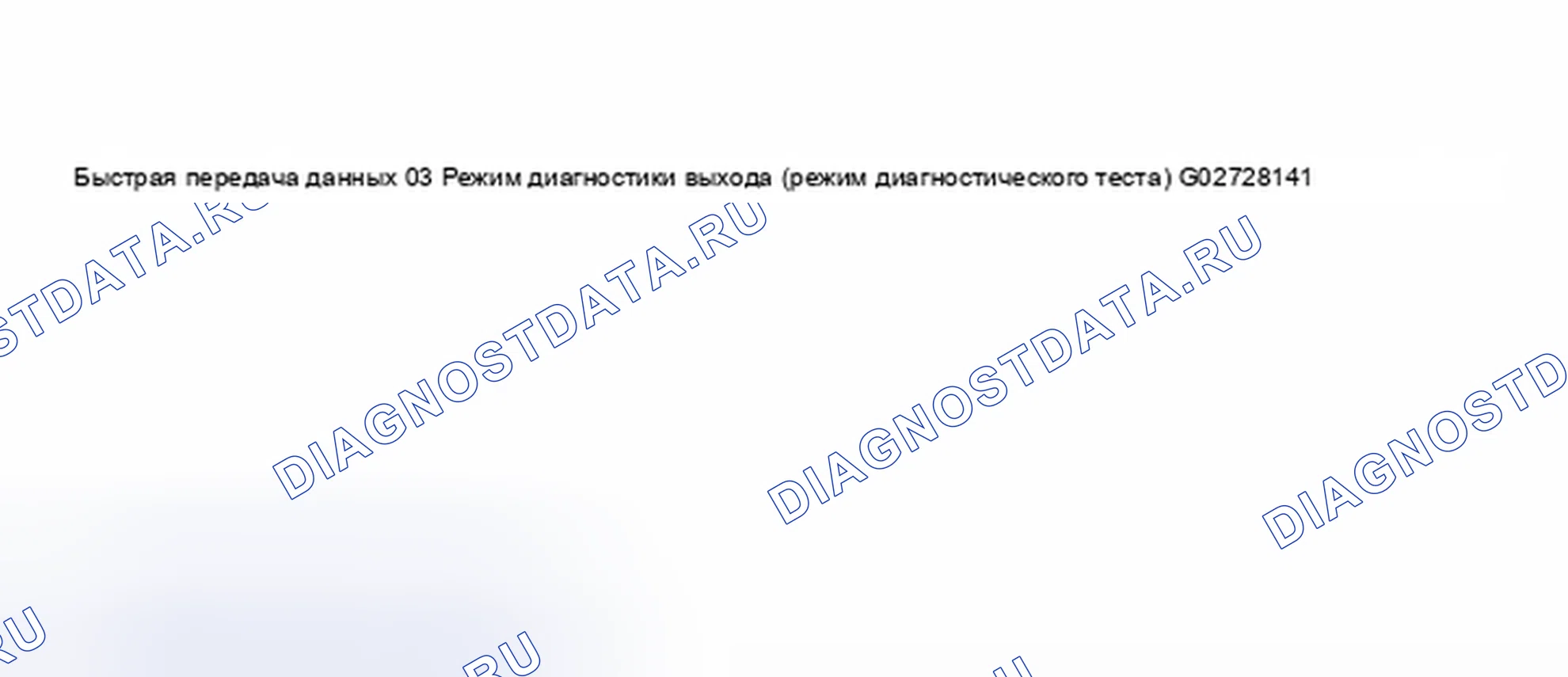 Рис. 73. Audi S8 D2 рестайлинг 2
