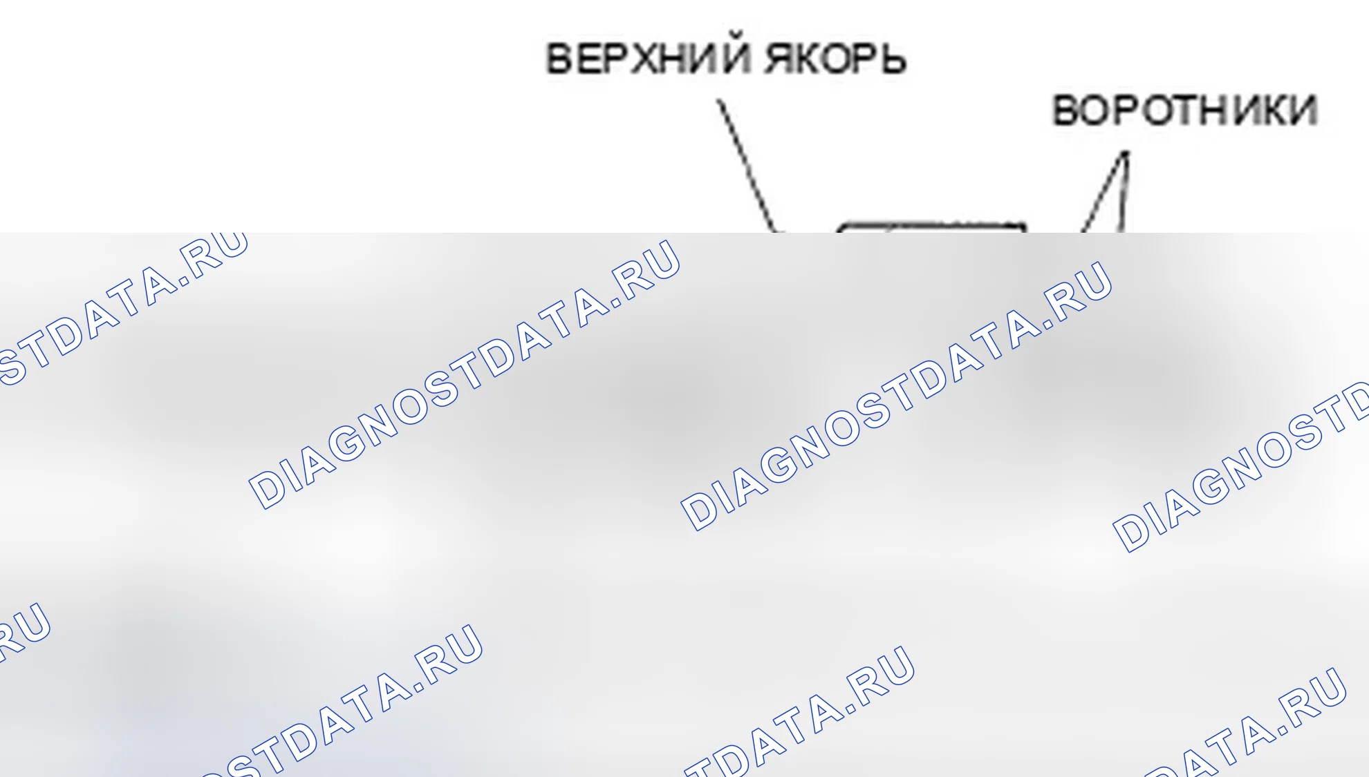 Рис. 36. Honda Fit I