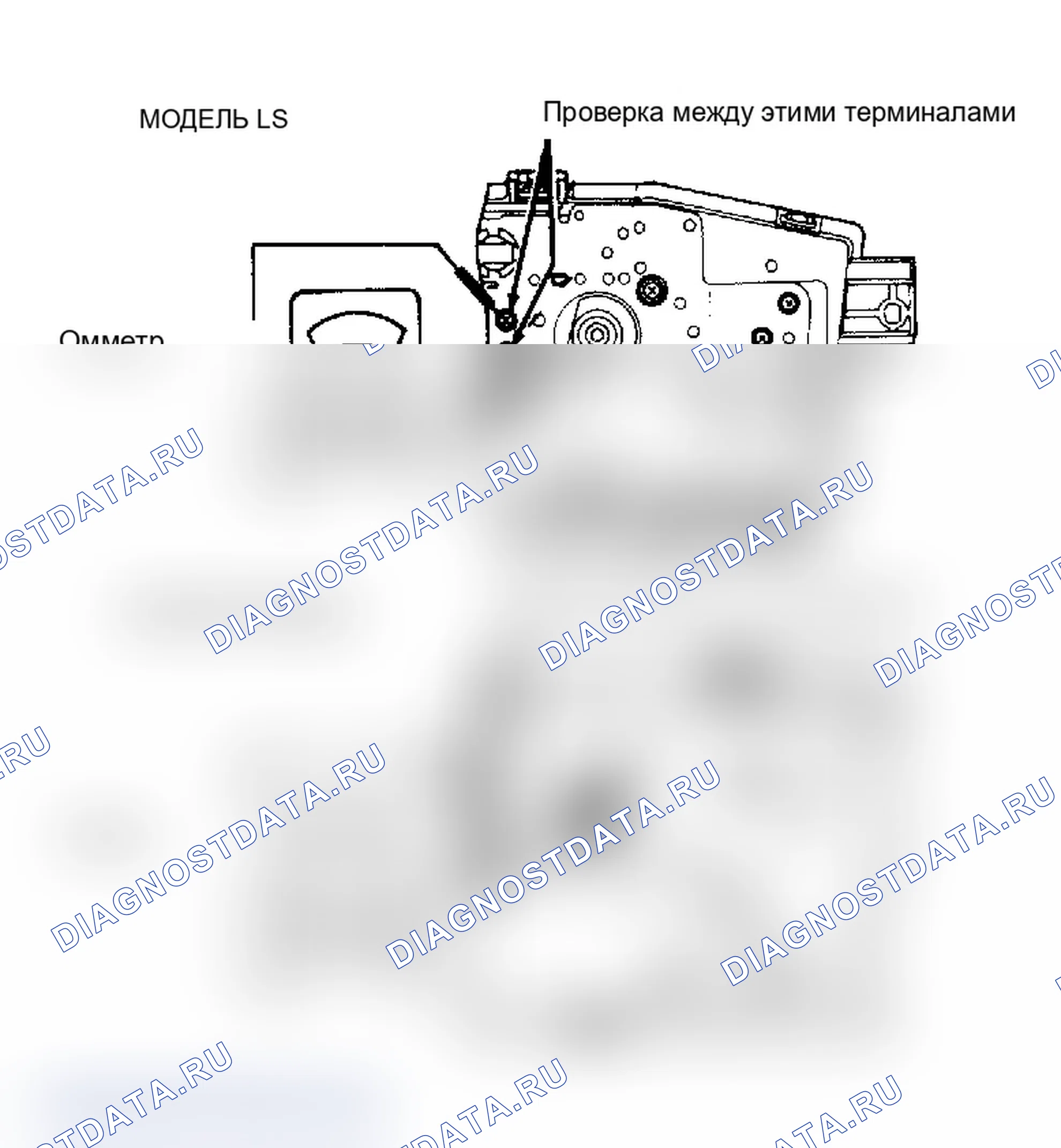 Рис. 150. Isuzu Amigo I