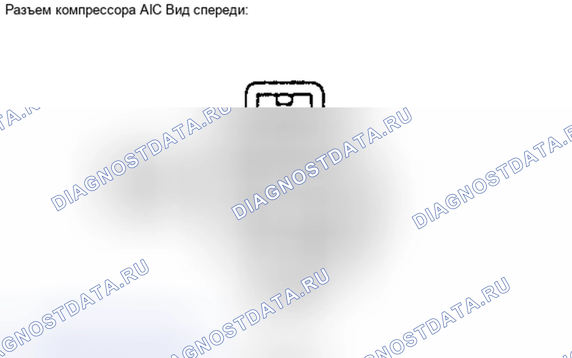 Рис. 267. Toyota Camry XV40 рестайлинг