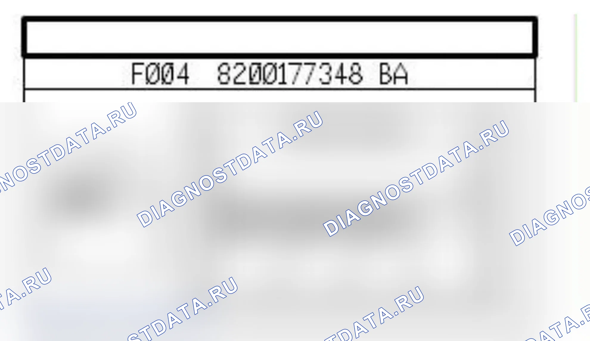 Распиновка разъёма 2052 — Модуль ионизатора. Renault Zoe I