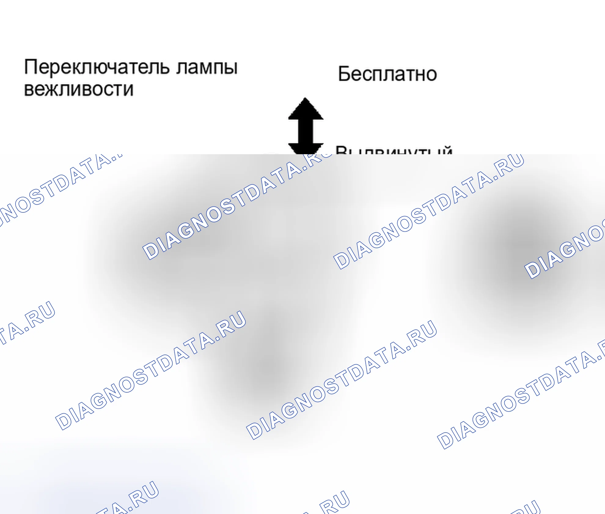 Рис. 153: При использовании ручного тестера. Lexus RX II