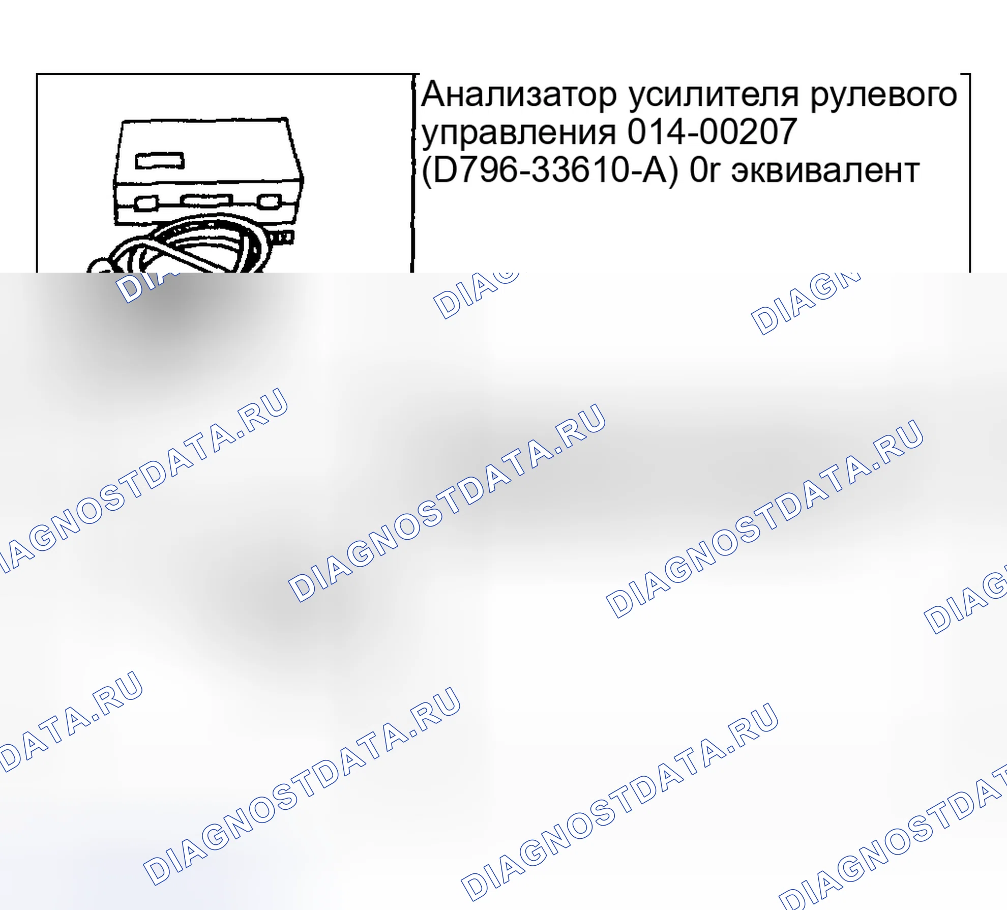 Рис. 9: Специальный инструмент (ы). Hyundai Pony I