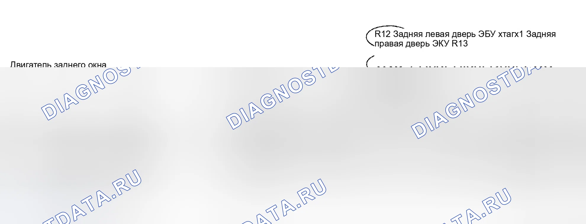 Рис. 8. Haval H9 I рестайлинг