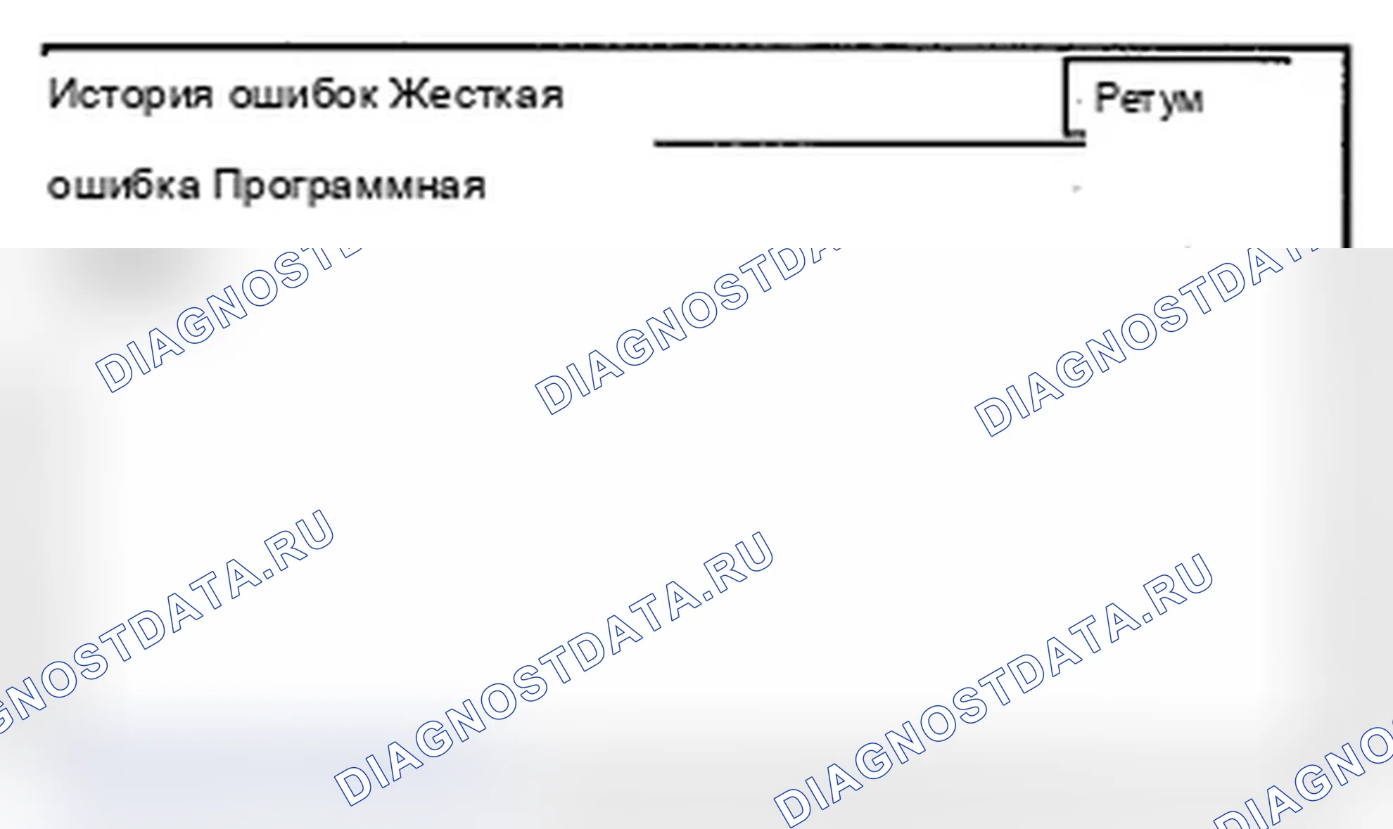 Рис. 344. Acura MDX II рестайлинг