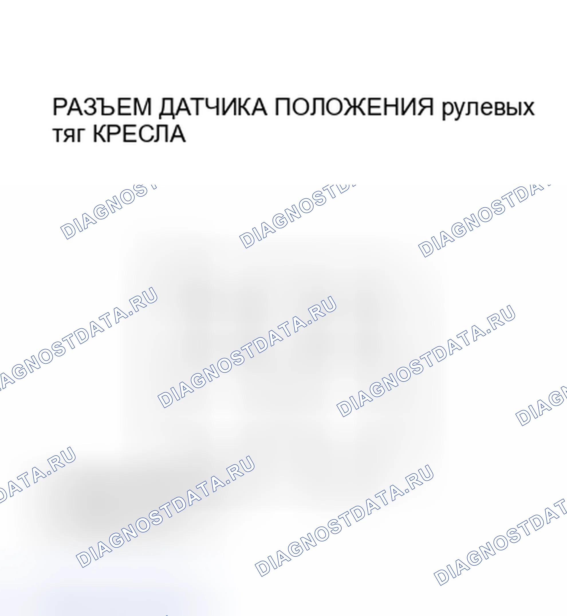Рис. 39. Honda CR-V III рестайлинг