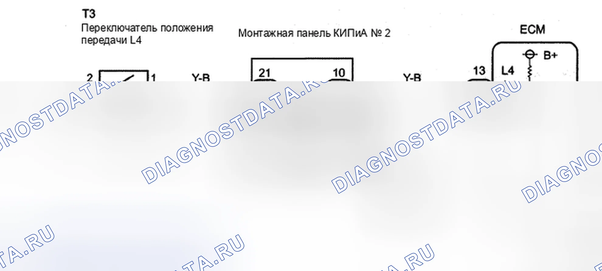 Рис. 423: электросхема. Toyota Tacoma II