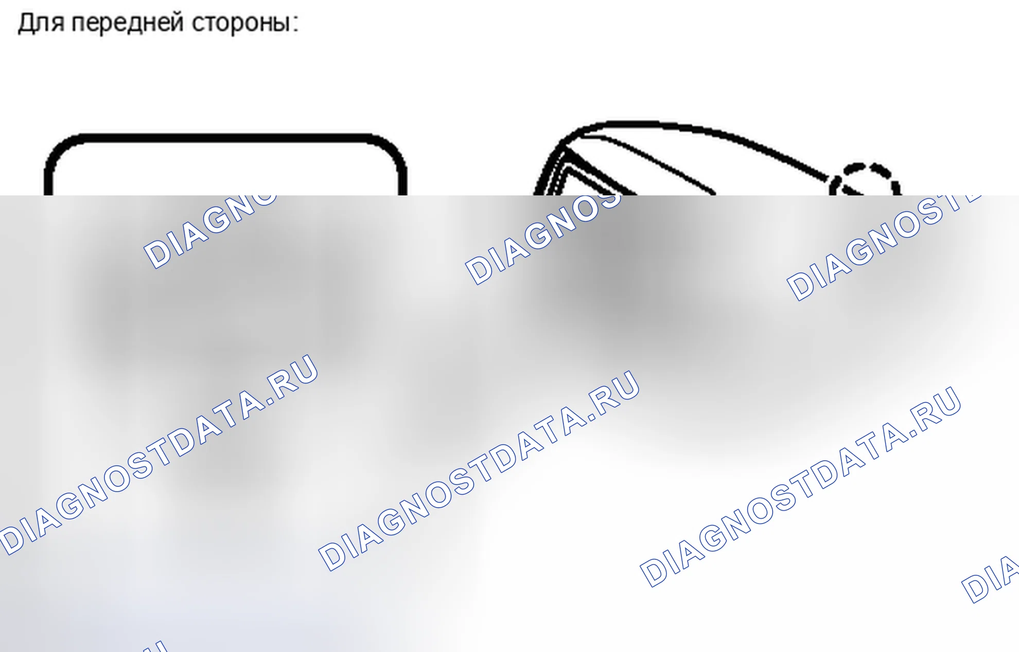 Рис. 61: УДАЛЕНИЕ [08 / 2013 -]. Toyota FJ Cruiser I