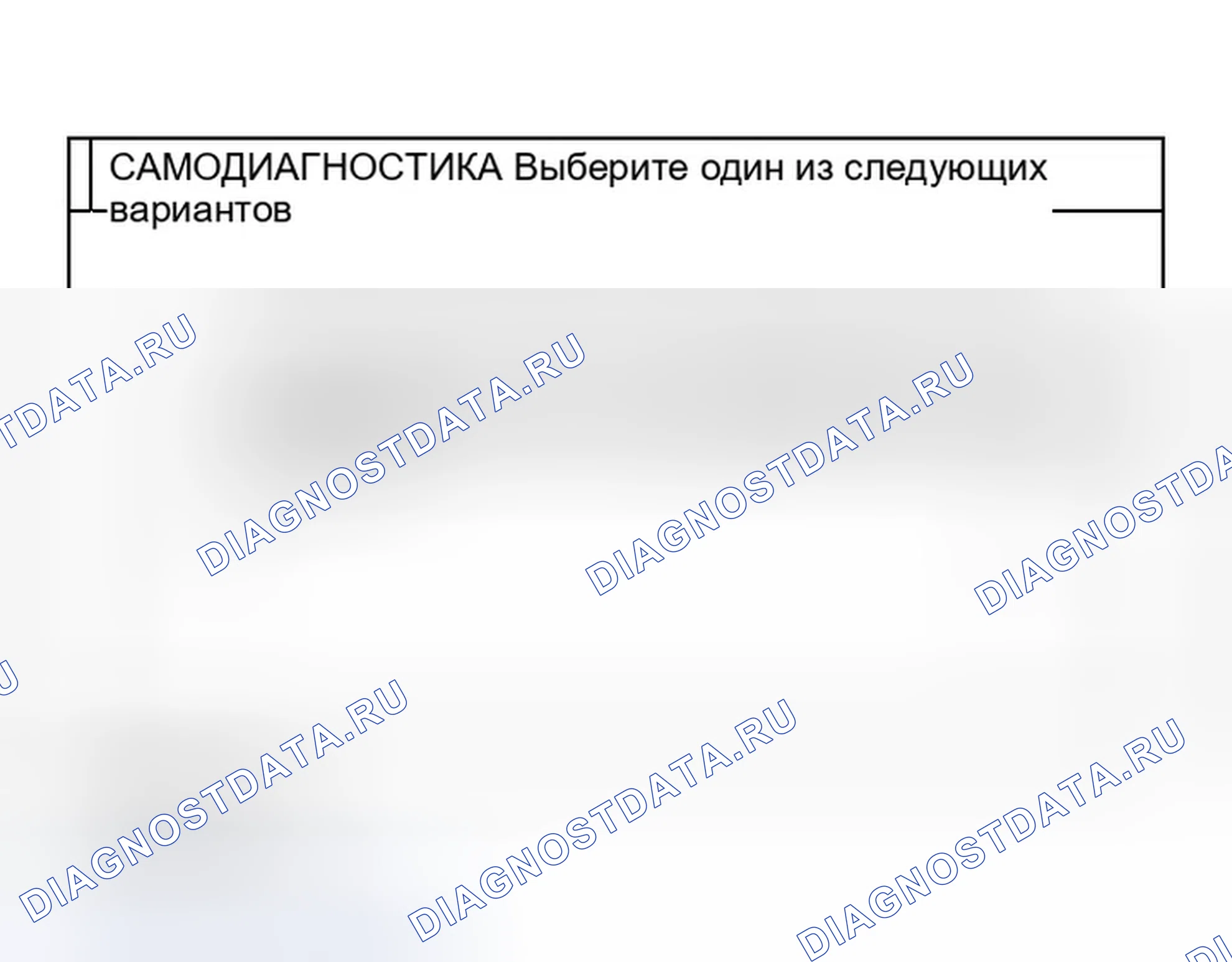 Рис. 86. Infiniti QX56 I