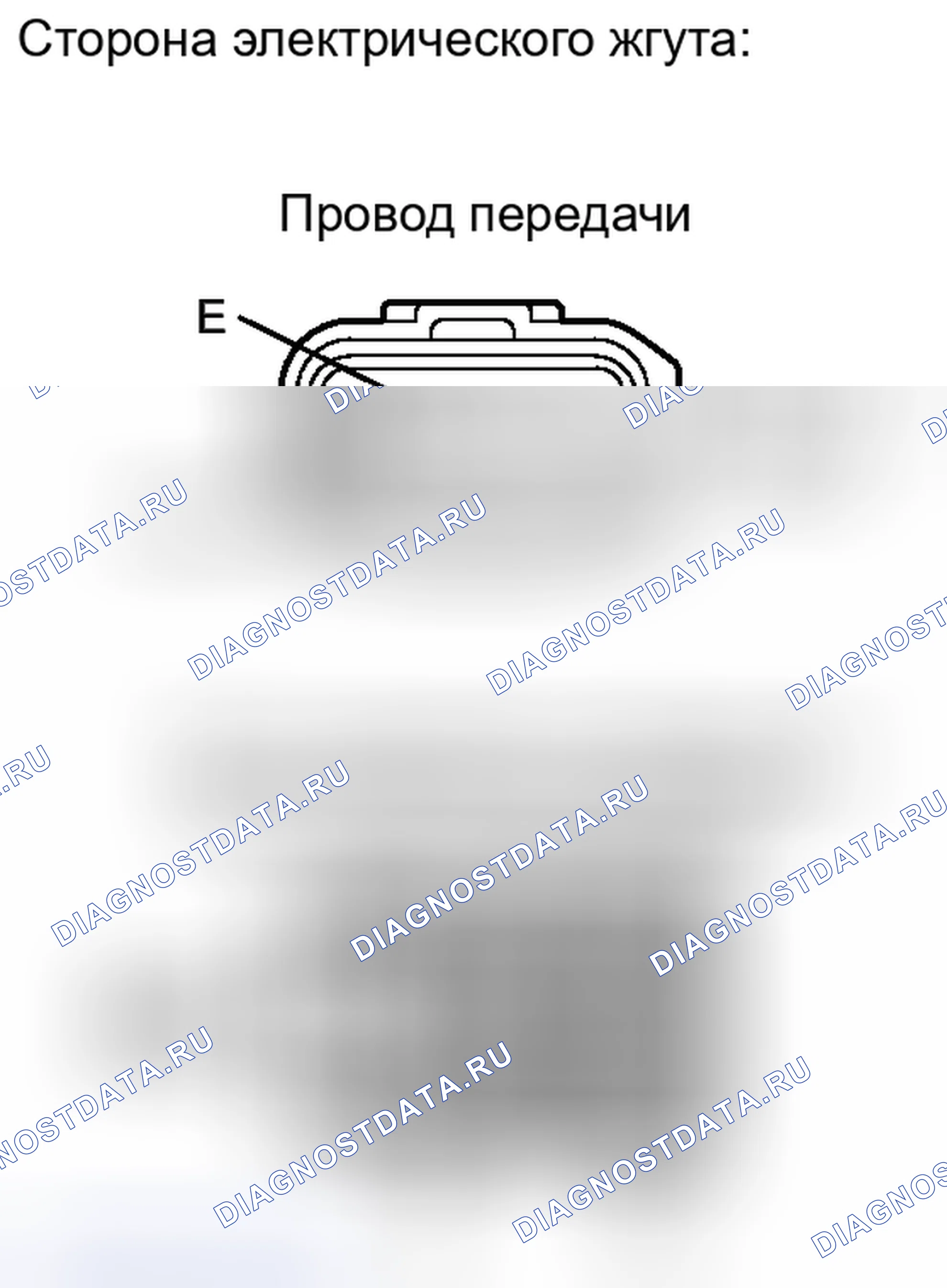 Рис. 319. Haval H6S I