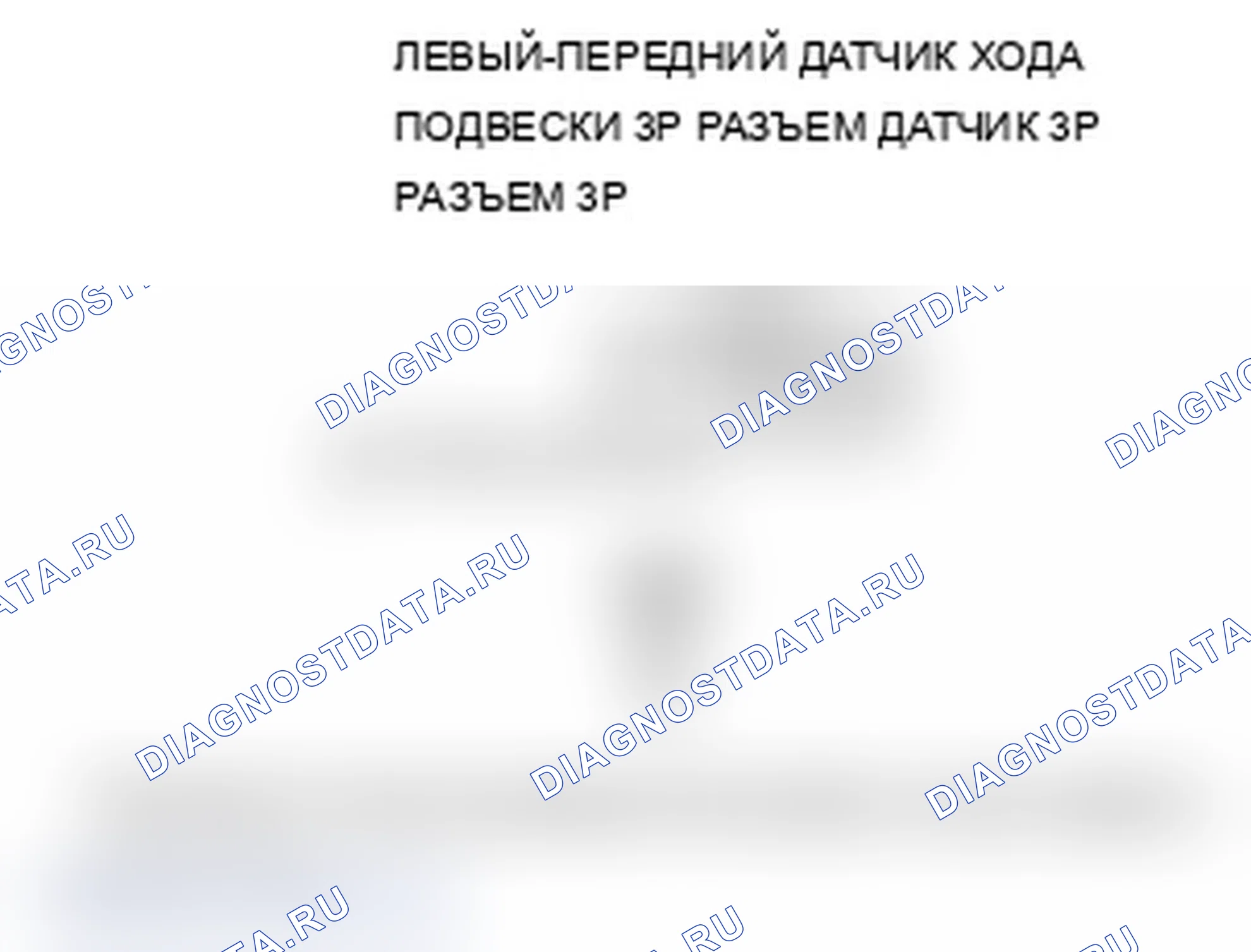 Рис. 60. Acura MDX II рестайлинг