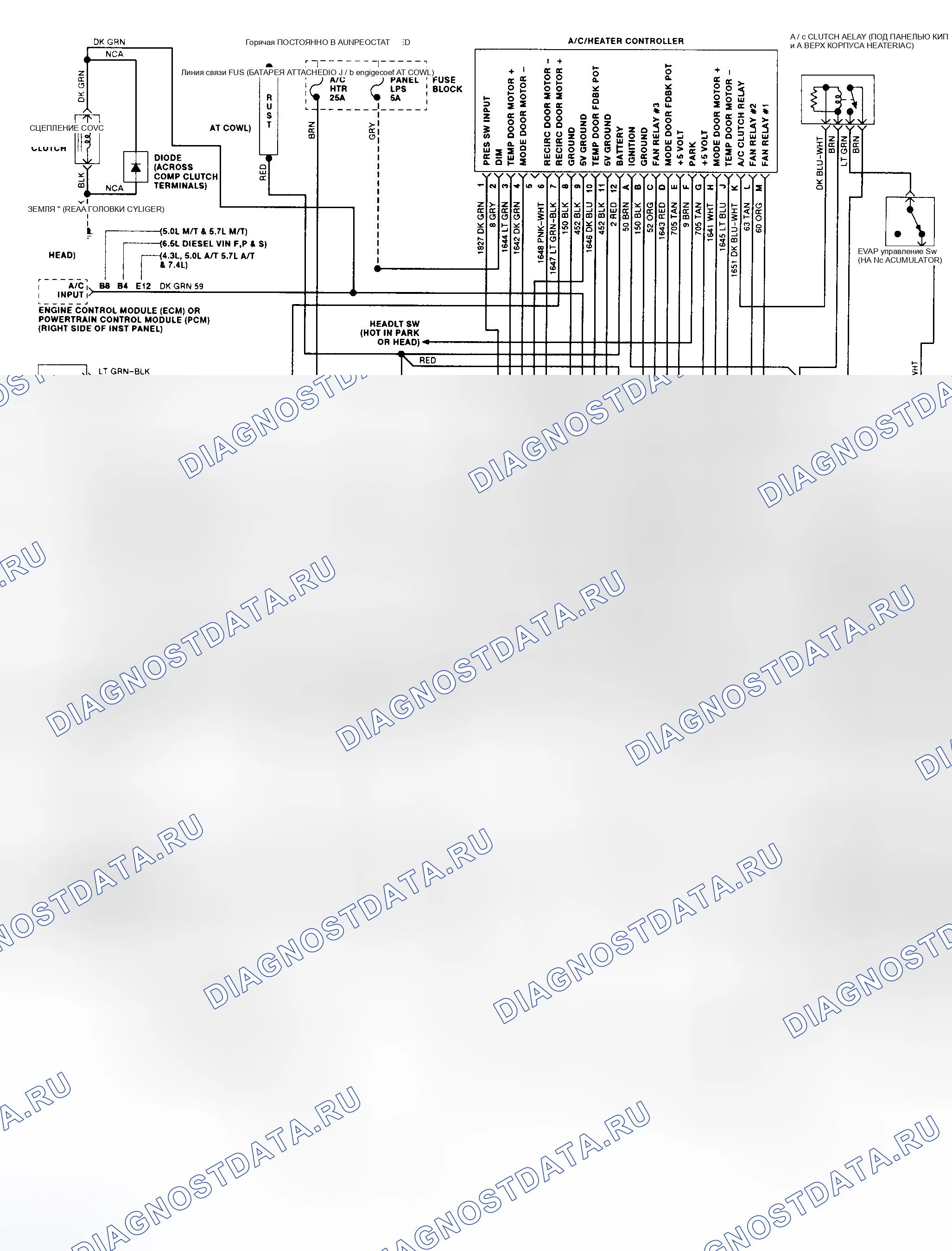Рис. 1: электросхема системы ручного A / C-нагревателя (серии " C " и " K "). GMC Cab & Chassis C2500 