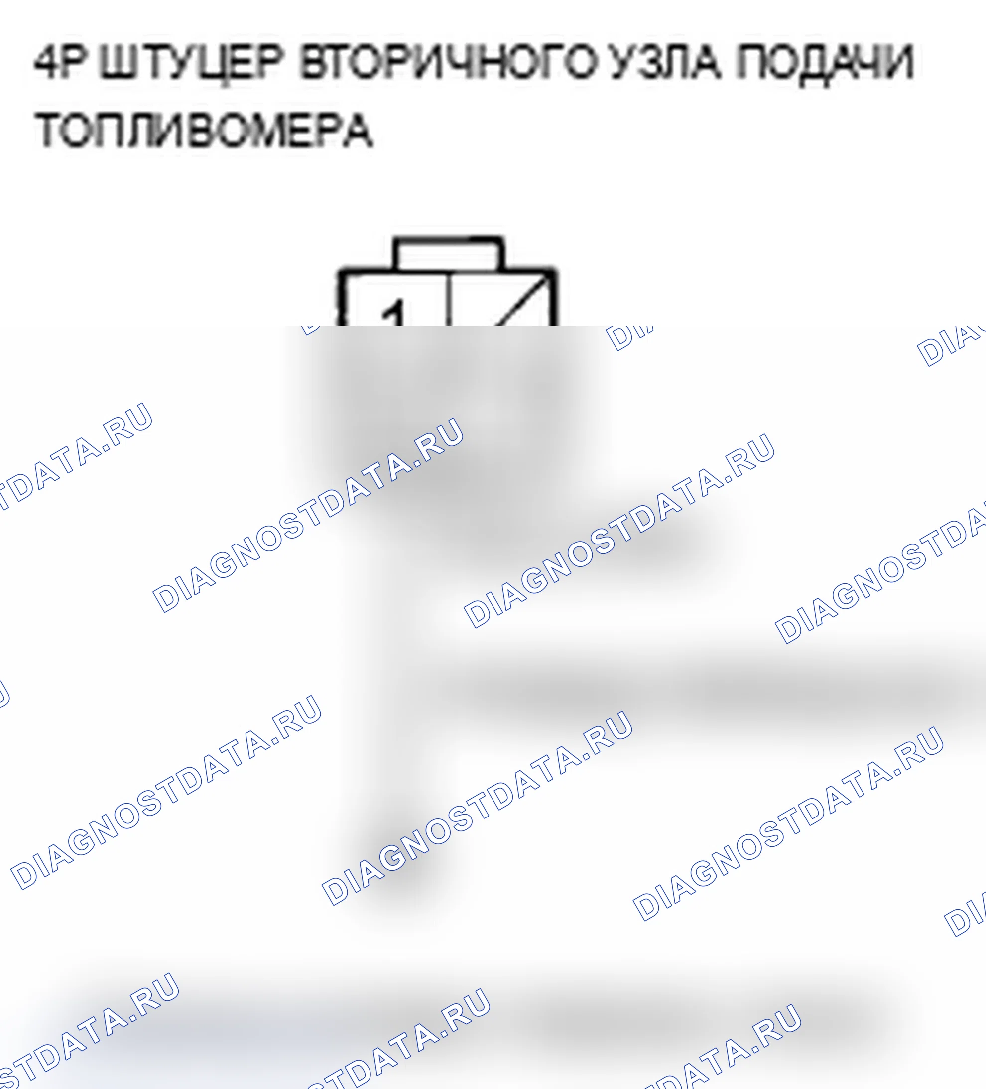 Рис. 18. Acura TL IV рестайлинг