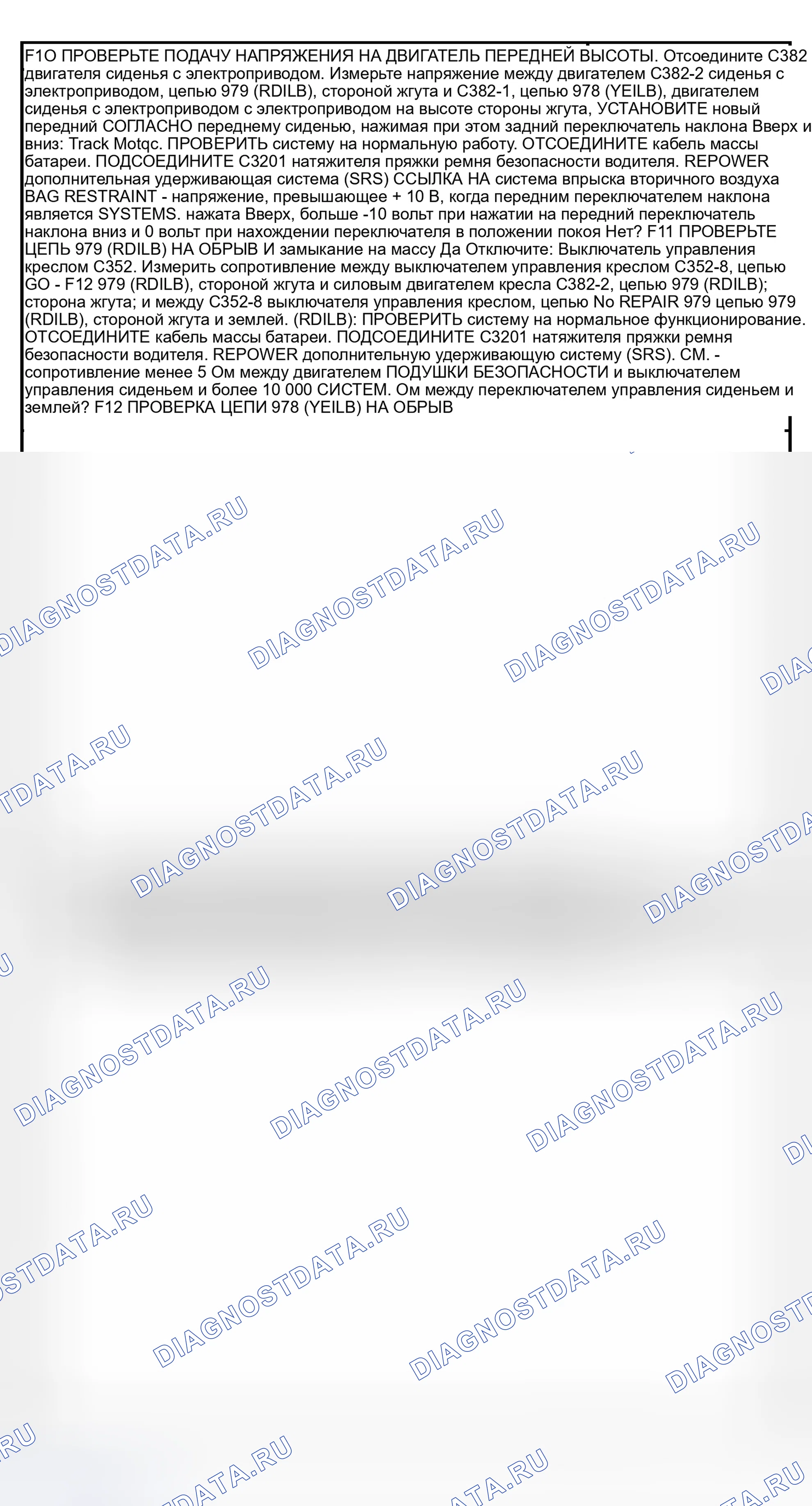 Рис. 402. Hyundai Lantra I