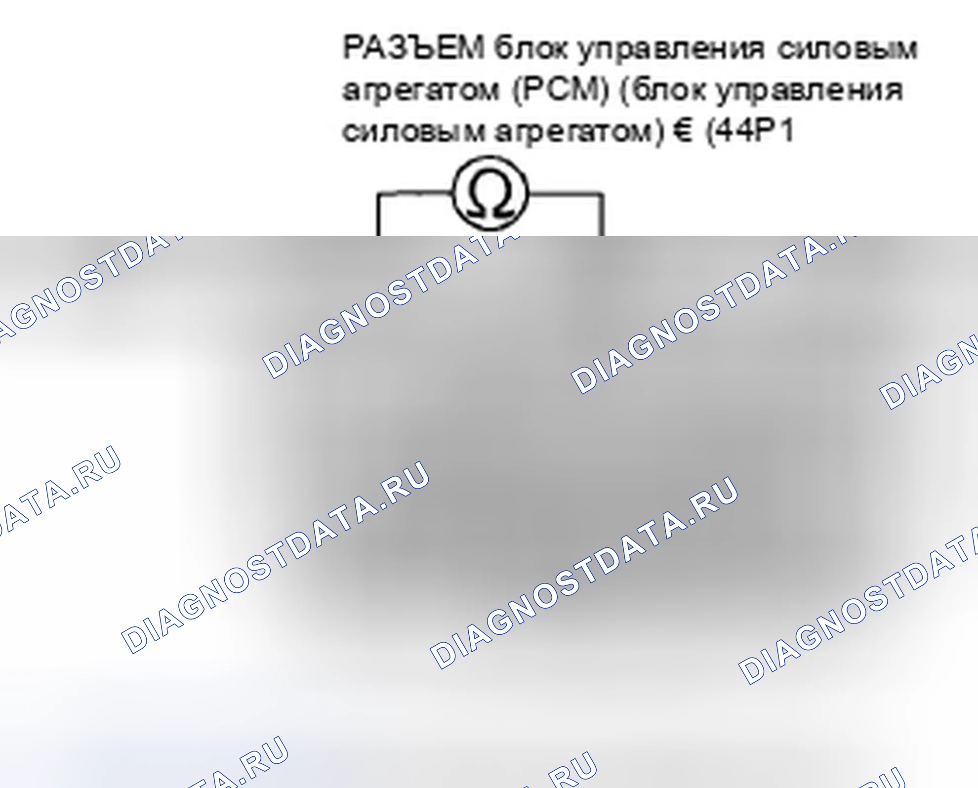 Рис. 737. Honda CR-V III рестайлинг