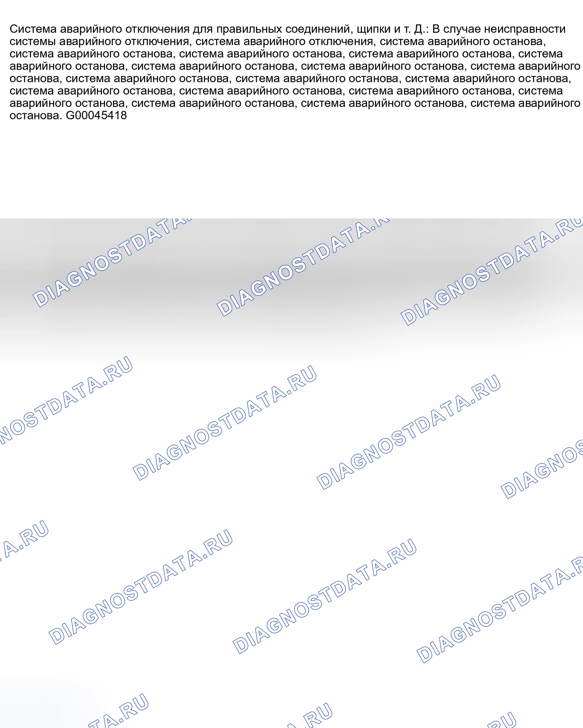 Рис. 103. Daewoo Nubira II