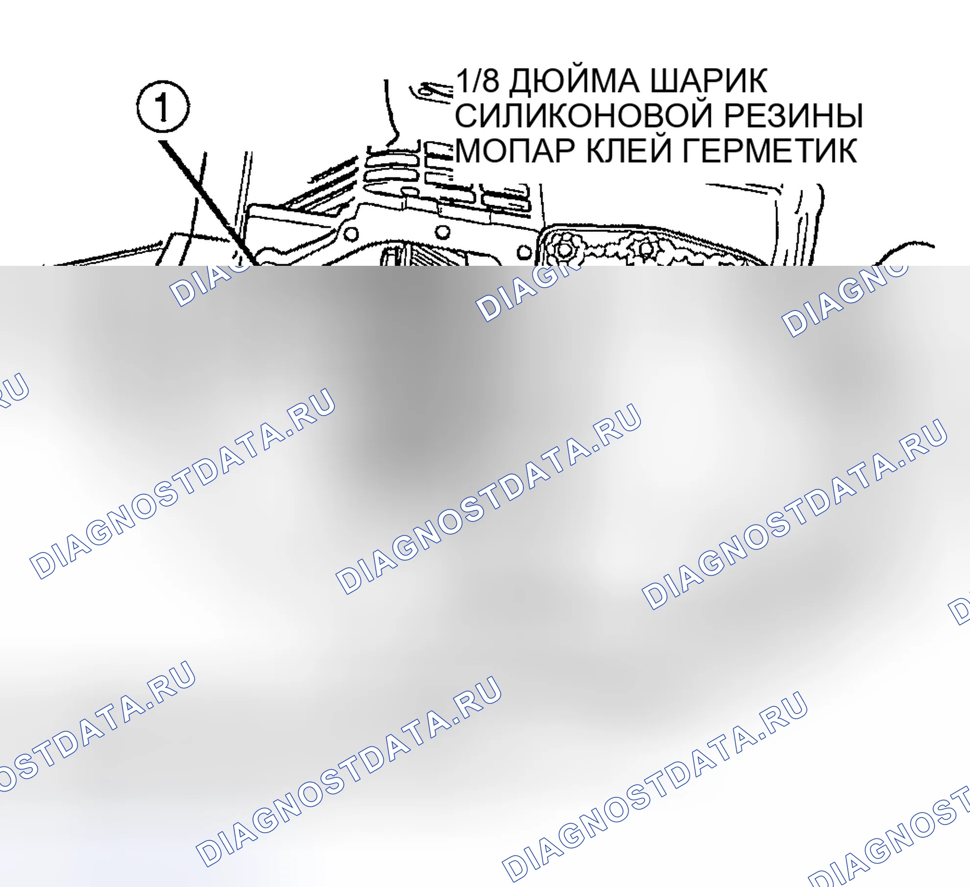 Рис. 571. Chrysler Sebring II