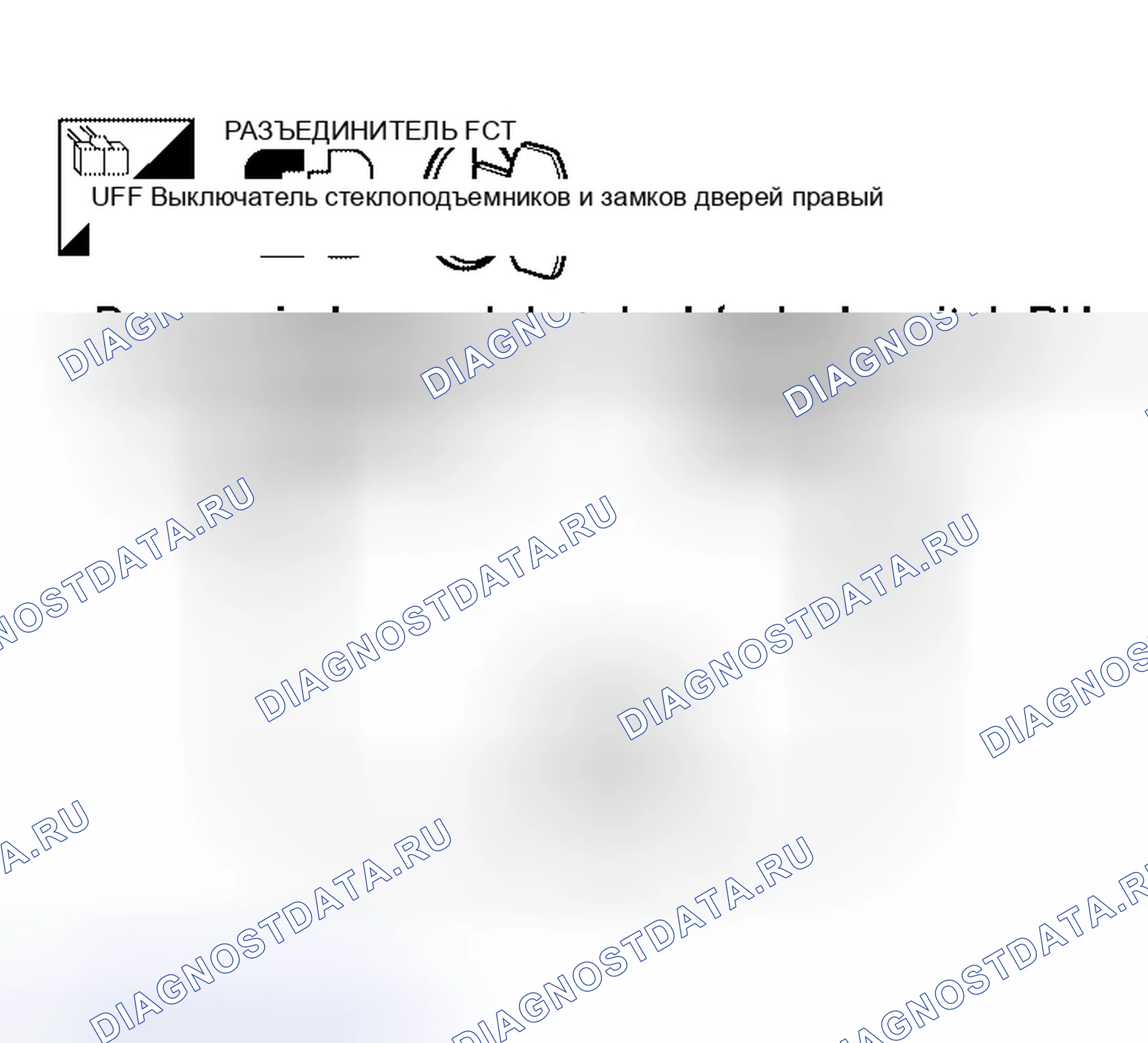Рис. 119. Nissan Altima L31 рестайлинг
