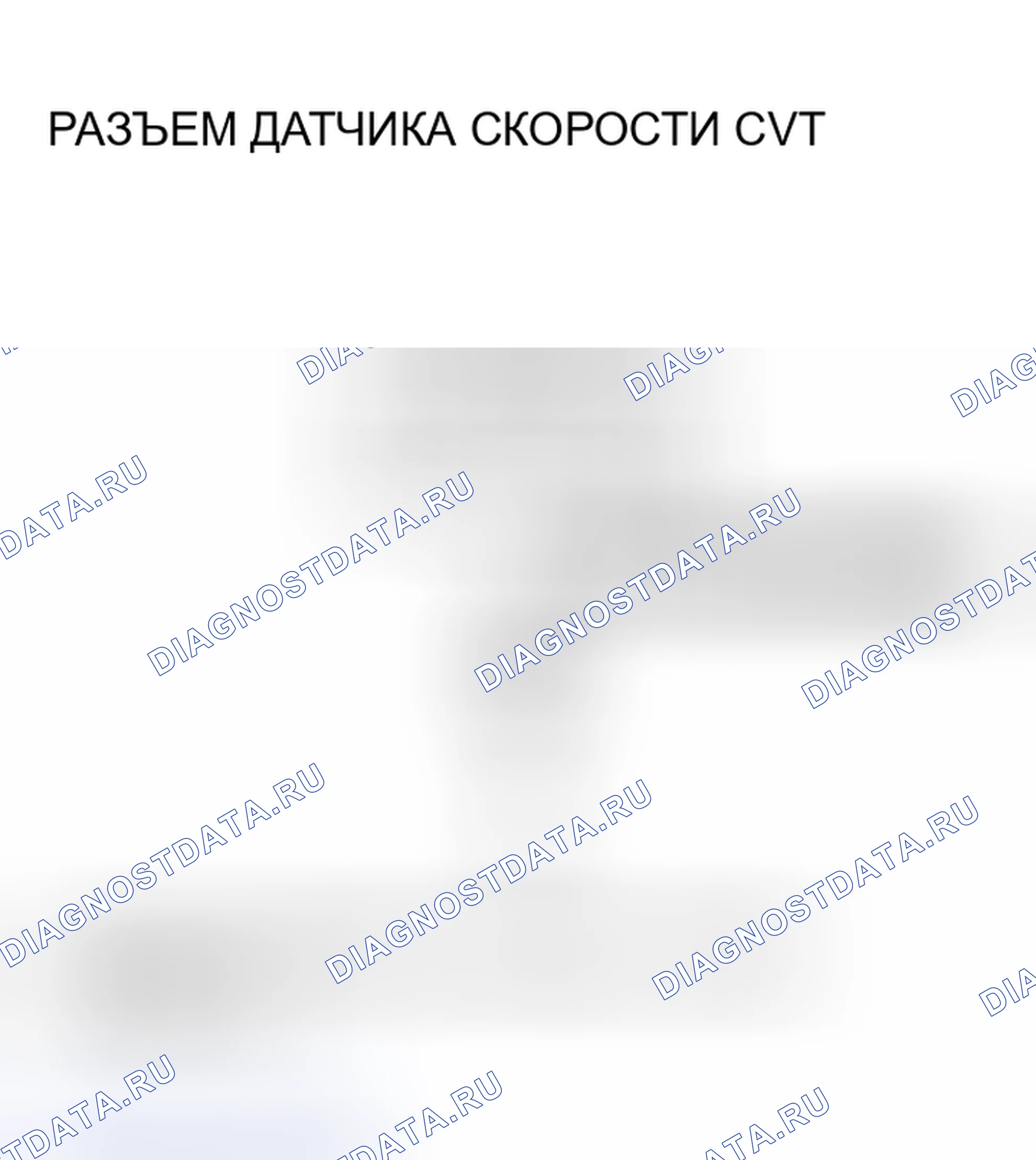 Рис. 328. Honda Insight I