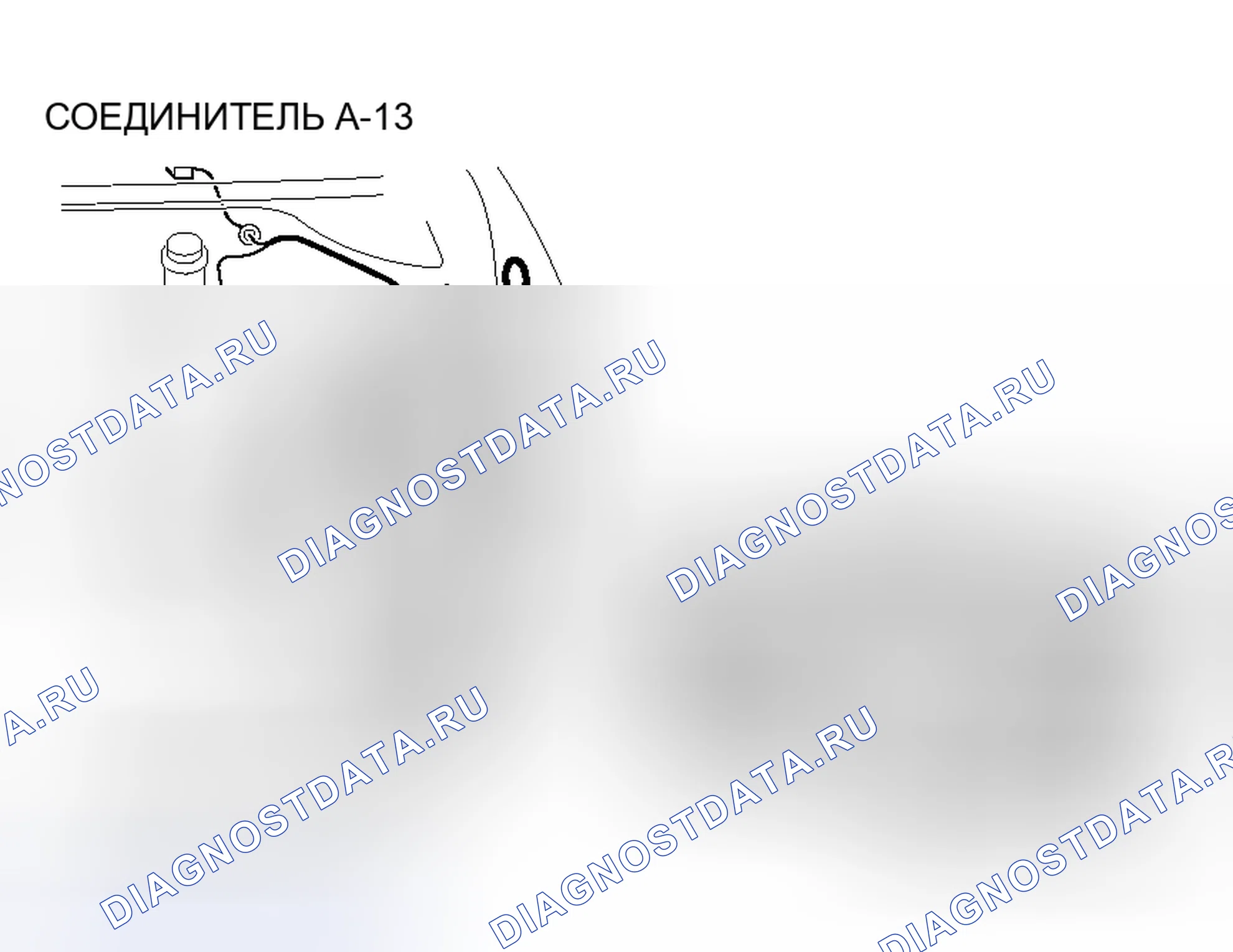 Рис. 73. Mitsubishi Endeavor I