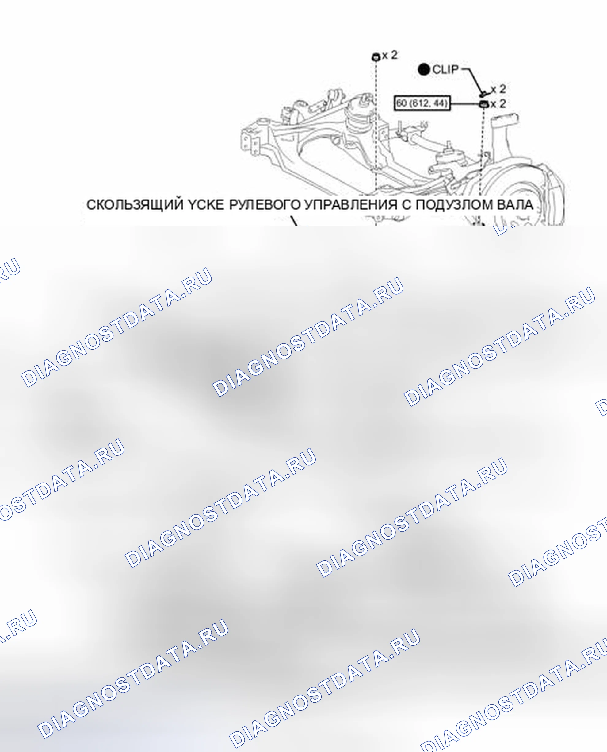 Рис. 70: ИЛЛЮСТРАЦИЯ. Honda Accord IV