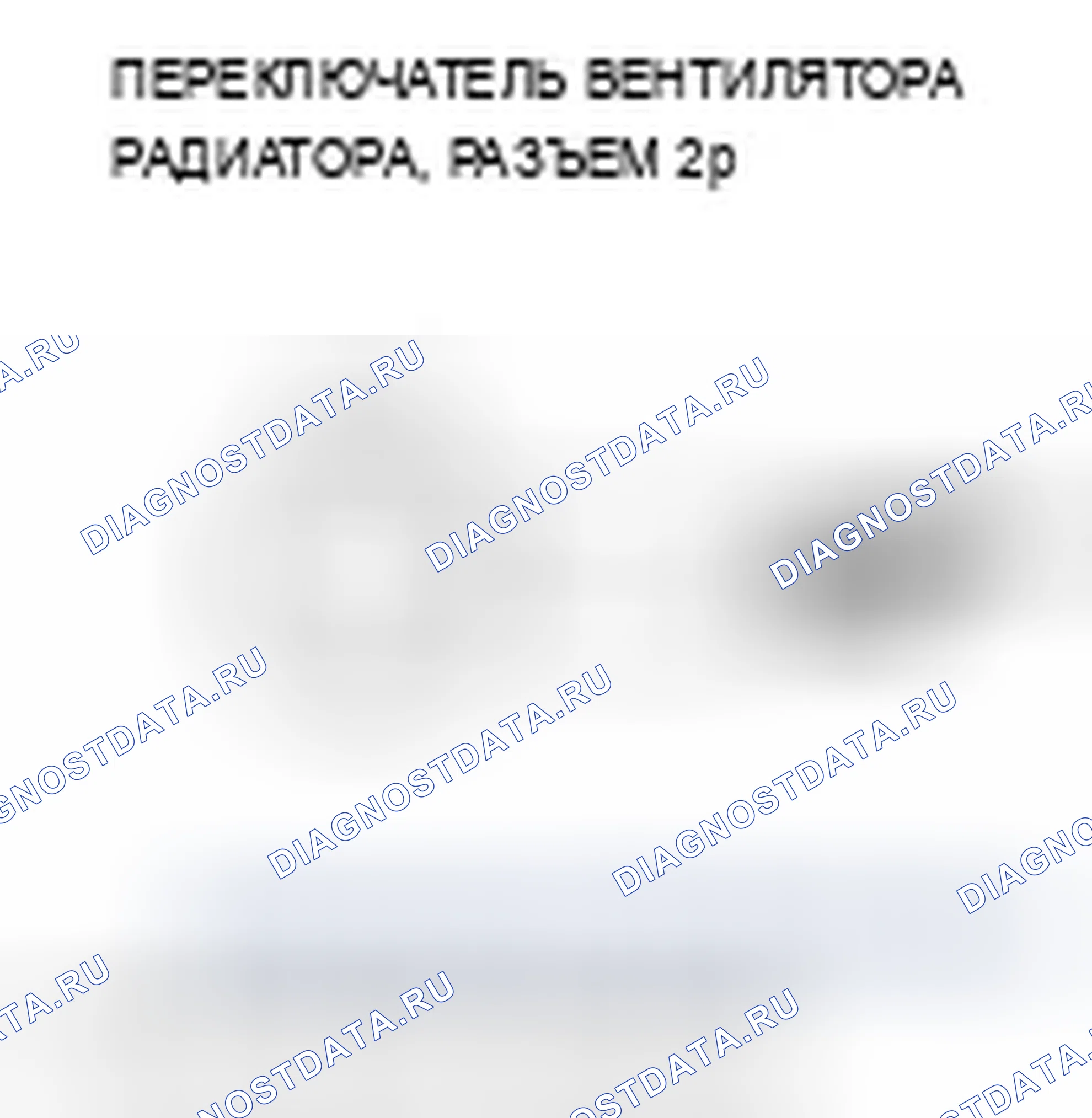 Рис. 8. Acura TSX I