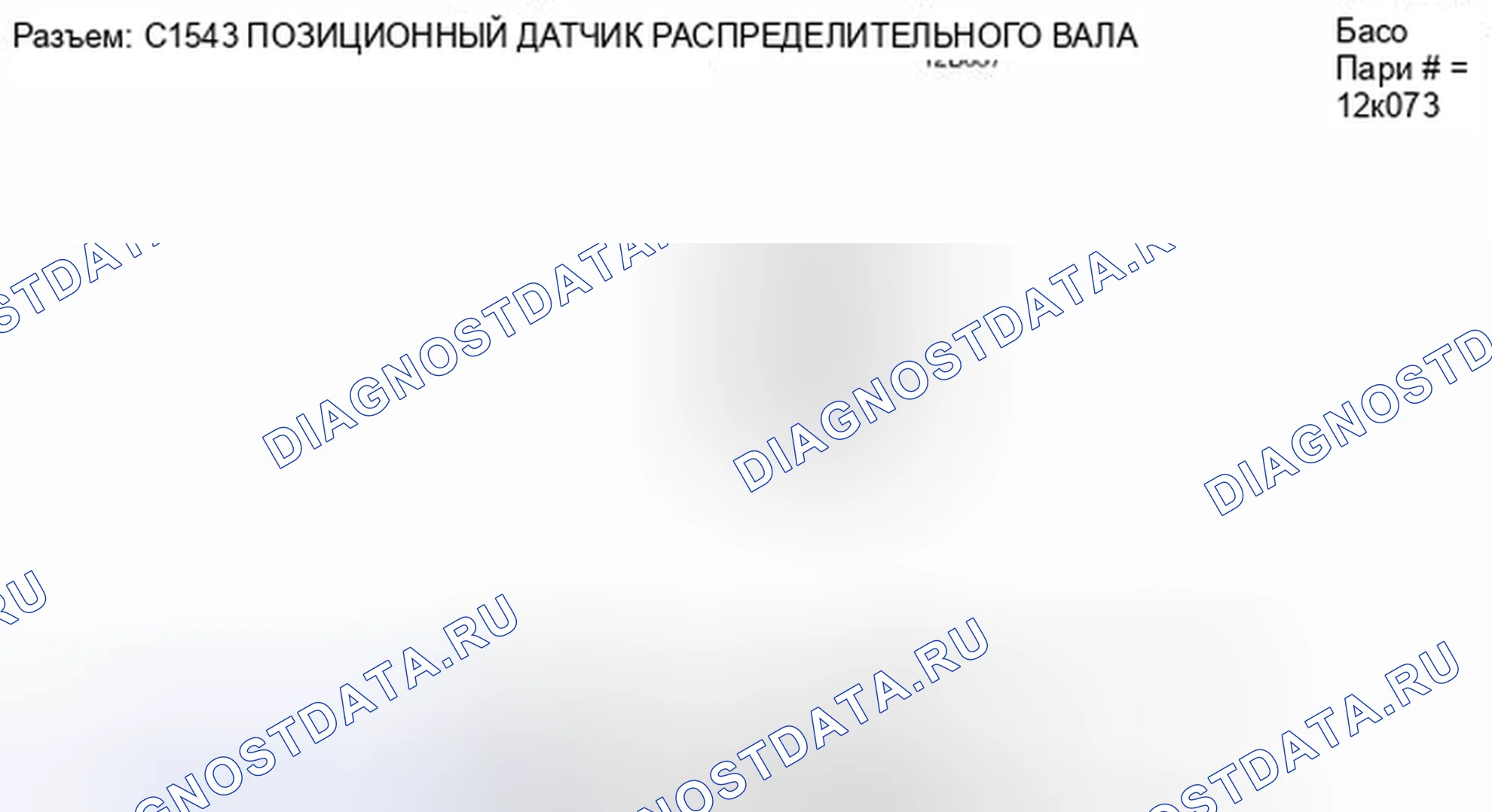 Рис. 278. Lincoln MKZ I
