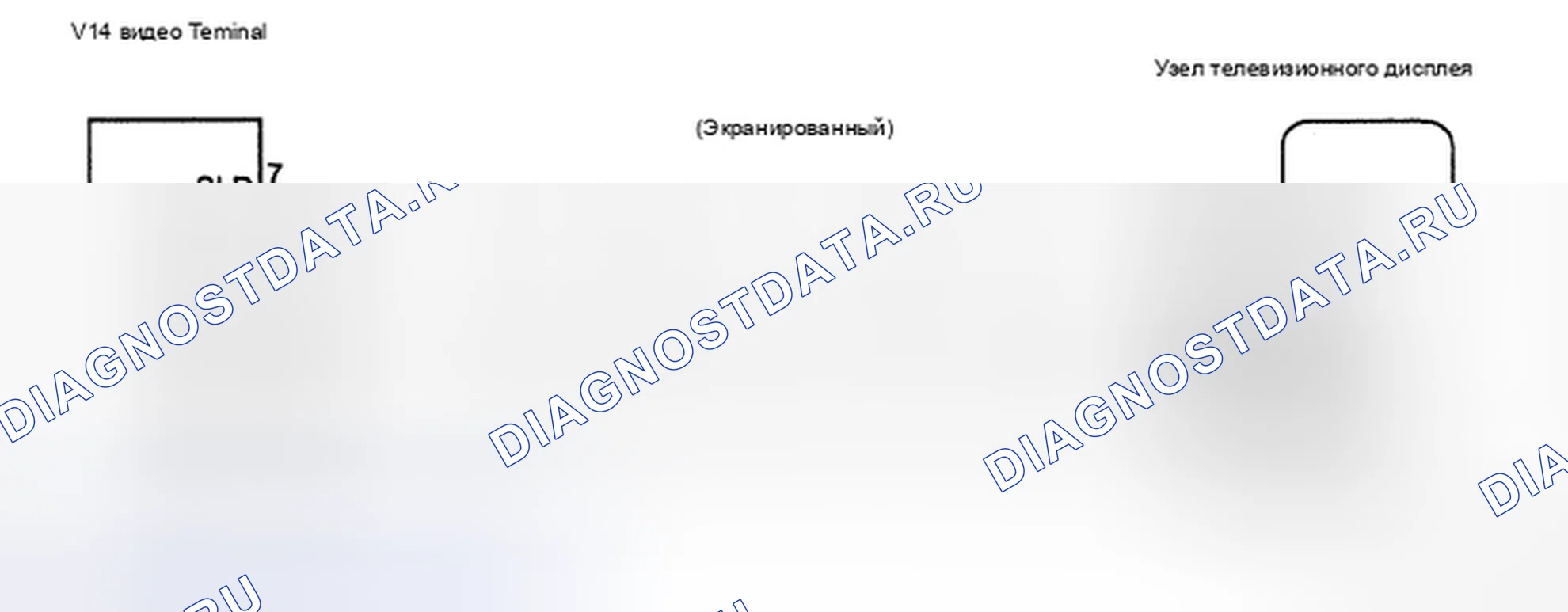 Рис. 43: электросхема. Toyota 4Runner IV рестайлинг