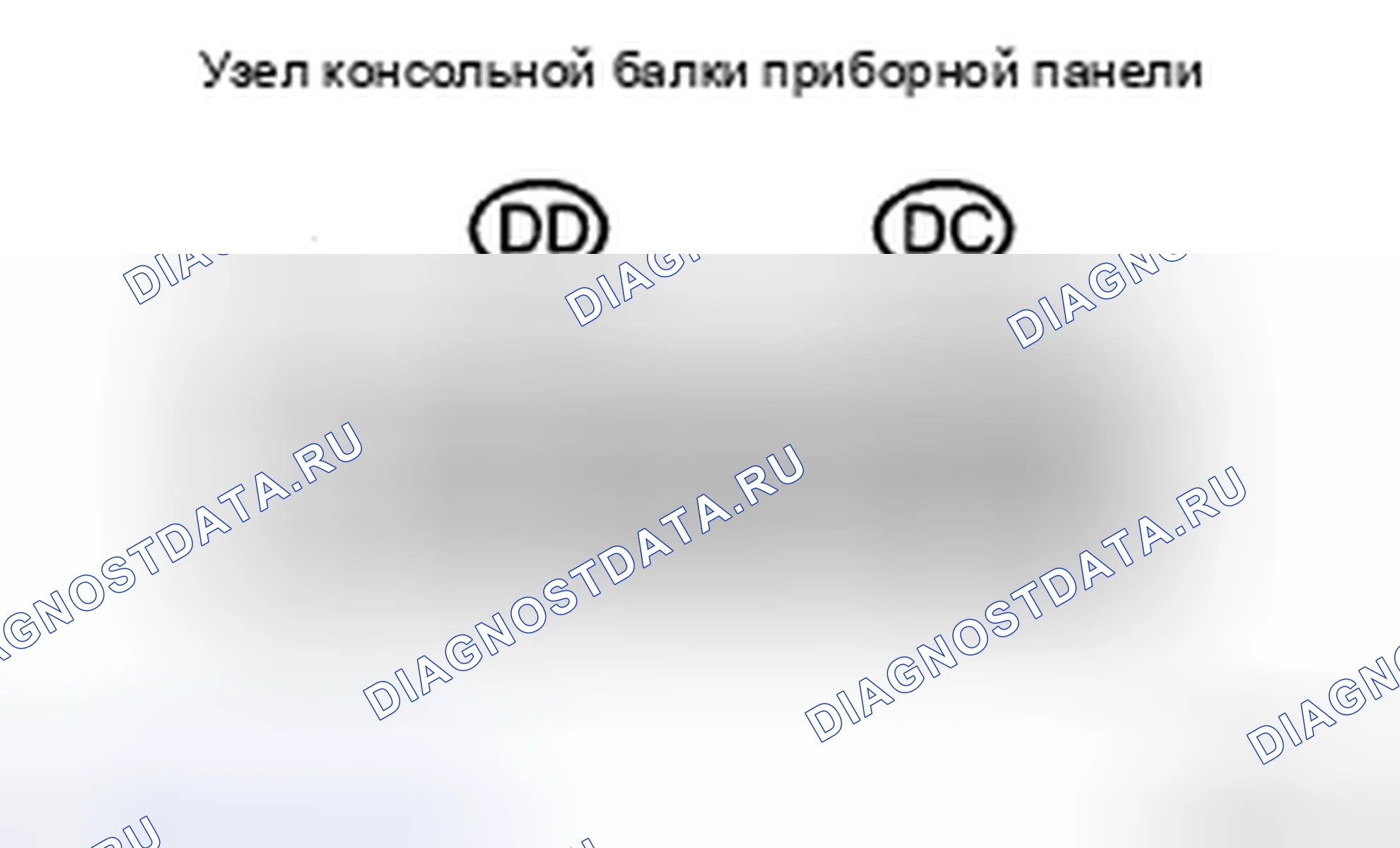 Рис. 31. Haval H5 II