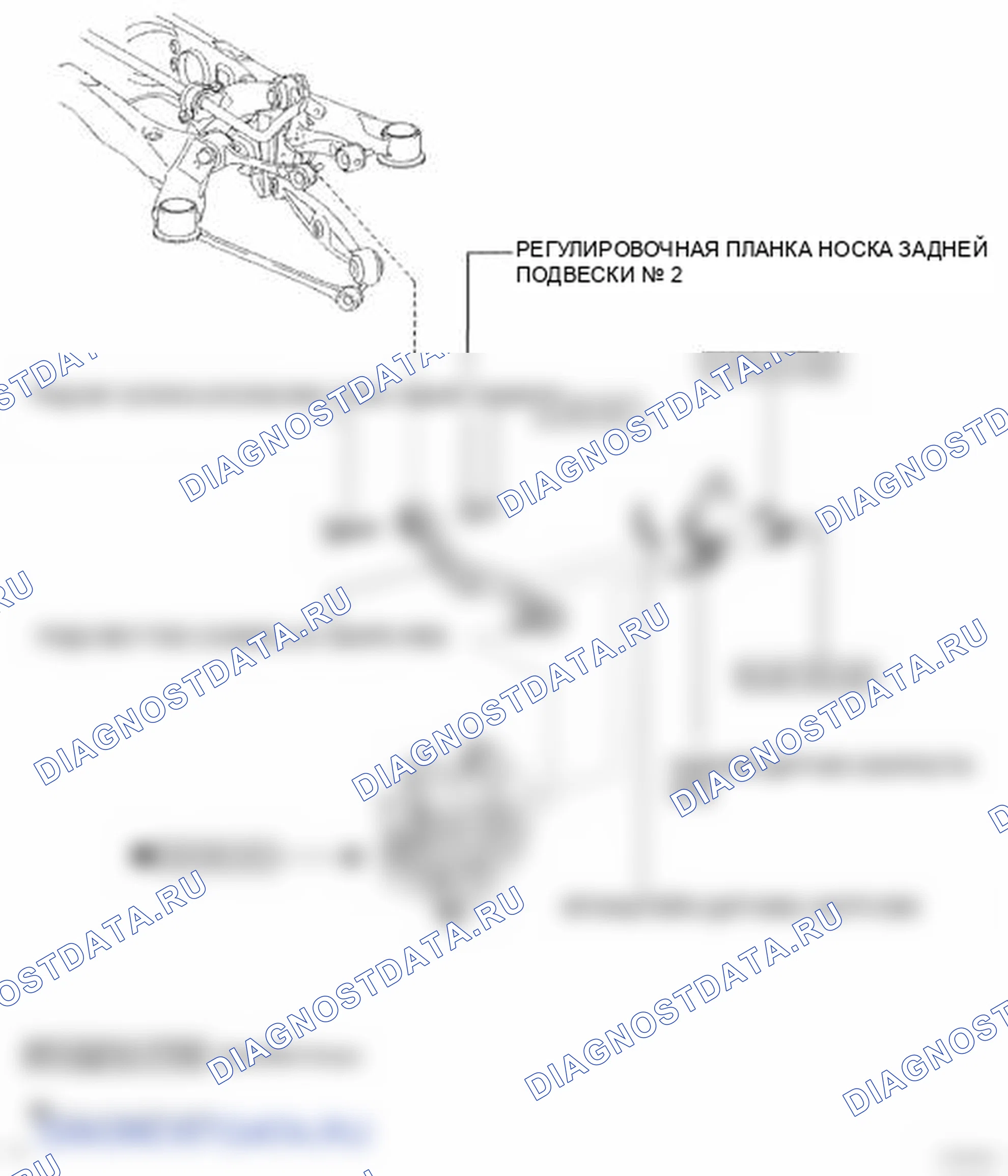 Рис. 200: КОМПОНЕНТЫ. Lexus LS IV