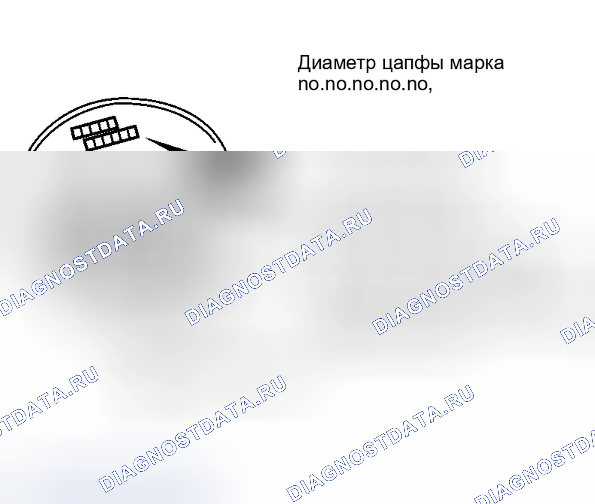 Рис. 701: При использовании нового шатуна и коленчатого вала. Infiniti G35 III